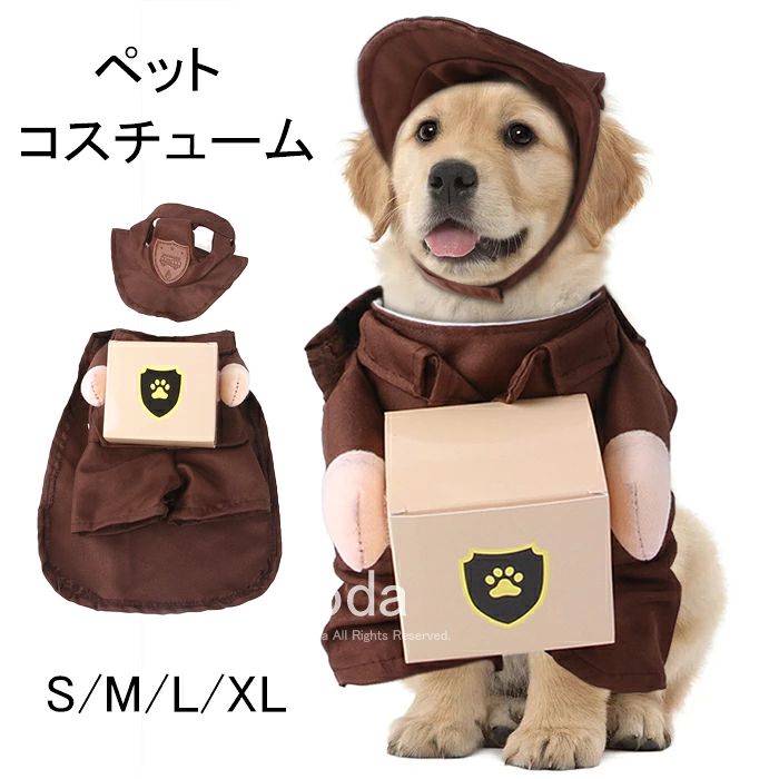 ハロウィンハロウィン