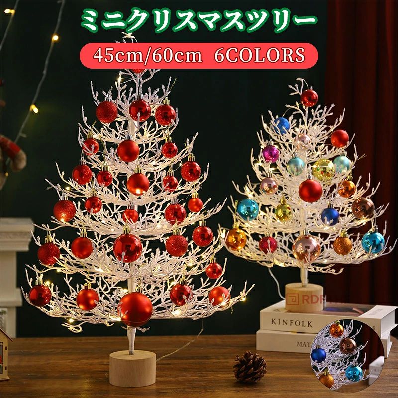 クリスマスツリー 青と白の装飾❣️MＳ❣️3点セット❣️ クリスマスツリー 青と白の装飾❣️MS❣️3点セット❣️ 楽天市場