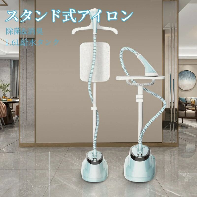 スチーマー 除菌消臭 スチーマー 除菌消臭 5 商品情報 高温蒸気アイロン【先進的なアイロンと1.6Lの専用タンク】 高温蒸気を用いて衣類にアイロンをかけ、同時に衣類表面を殺菌する。ほこりや細菌を取り除き、局所を清潔にし、環境に優しく衛生的です。置き型タンクは容量が多く給水回数を減らすことができるので、一度に大量の衣類ケアが必要なシーンでも大活躍します。大底ブラケット、安定性がより良いです。 【高出力、高温蒸気】 1800W高出力、電源投入約40秒で高温水蒸気が噴出し、衣類にアイロンをかけることができ、非常に便利で迅速です。業務レベルの圧倒的なスチームが衣類のシワを瞬時に取り除きます。 【二重安全保護を提供】 蒸気配管は二重断熱管構造を採用しています。内側パイプには厚いPVCパイプを採用しています。外面には綿の螺旋状ストライプを用いたチューブを使用し蒸気管の表面の温度は高すぎません。 【各種繊維製品への適用】 衣類だけでなく、各種物品にも対応しており、ブラシは毛織物の毛の向き方向を調整したりシワを伸ばしたりすることができ、衣類上のゴミを一気に除去することができる。さまざまなシーンでぬいぐるみやカーテン、ソファ、カーペット、枕などにも使え、ダニやホコリ対策が可能です。スチーマー 除菌消臭 スチーマー 除菌消臭 5 商品情報 高温蒸気アイロン【先進的なアイロンと1.6Lの専用タンク】 高温蒸気を用いて衣類にアイロンをかけ、同時に衣類表面を殺菌する。ほこりや細菌を取り除き、局所を清潔にし、環境に優しく衛生的です。置き型タンクは容量が多く給水回数を減らすことができるので、一度に大量の衣類ケアが必要なシーンでも大活躍します。大底ブラケット、安定性がより良いです。 【高出力、高温蒸気】 1800W高出力、電源投入約40秒で高温水蒸気が噴出し、衣類にアイロンをかけることができ、非常に便利で迅速です。業務レベルの圧倒的なスチームが衣類のシワを瞬時に取り除きます。 【二重安全保護を提供】 蒸気配管は二重断熱管構造を採用しています。内側パイプには厚いPVCパイプを採用しています。外面には綿の螺旋状ストライプを用いたチューブを使用し蒸気管の表面の温度は高すぎません。 【各種繊維製品への適用】 衣類だけでなく、各種物品にも対応しており、ブラシは毛織物の毛の向き方向を調整したりシワを伸ばしたりすることができ、衣類上のゴミを一気に除去することができる。さまざまなシーンでぬいぐるみやカーテン、ソファ、カーペット、枕などにも使え、ダニやホコリ対策が可能です。