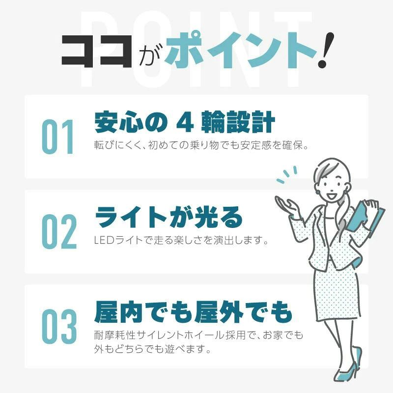 1 歳?2 歳?3 歳向け四輪バランスバイク ペダルなし足けり式キックバイク乗用玩具 ...