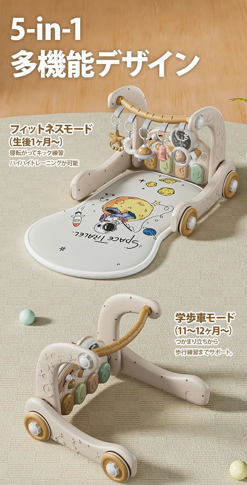 ベビージム プレイマット 赤ちゃん 玩具 新生児プレイマット 新生児音楽フィットネ...