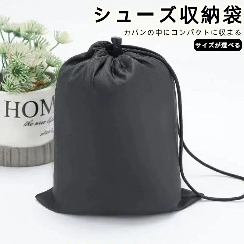カバンなどの中に入れて持ち運べるシューズ袋。ジャストサイズを選ぶことでカバンの中にコンパクトに収まります。 【材質】丈夫な210Dポリエステル サイズが選べるので子供（小学生,中学生）から大人まで。スリッパなどの上履きや運動靴、スパイク、ジョギングシューズなど様々な靴を収納できます。 ※ サイズは手作業で計測しているため、若干の誤差が生じる場合がございます。