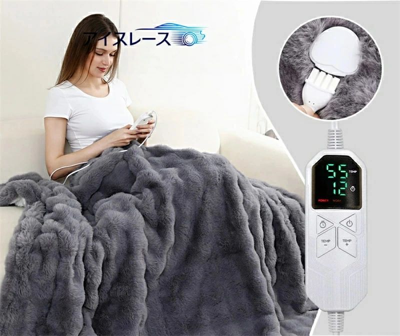 商品説明 商品名 電気毛布 製品仕様 素 材：フランネル100% 加温素材：炭素繊維ヒーター 定格電圧(V)：110V カラー：グレー 【温度調整】 短い立毛：9段階 長い立毛：8段階 タイマー：1-12時間設定可能 表面温度：25-55℃ 洗濯方法：水洗い可 洗濯機使用時は洗濯袋に入れて洗濯してください 柔らかいフランネル生地で一晩中暖かい眠りにつきます 電気敷毛布はフランネル素材を採用しており、柔らかくて肌触りが良いです。従来品と比べて、保温性も厚さも向上しました。ふんわりとした素材により優れた断熱性で布団内の暖かさを保ち、電気を入れなくても、ただ体にかけているだけで暖かさを感じられます。寒い冬にあなたに付き添ってすべての暖かい夜を過ごします。 9段階温度調節・12段階タイマー・3分速暖&恒温加熱 電気毛布は8段階温度調節に対応。電源を入れてから60秒ほどで暖かさを感じ、3分ほどで徐々に全身まで温かくなります。冷え性で悩む方から暑がりの方まで、自分好みの温度をワンタッチで設定できます。さらに12段階のオフタイマー（1～12時間）、また、恒温加熱機能付き、周囲温度の変化に影響されず、設定した温度を自動的にキープしながら細かい温度調節で、無駄な電気代を抑えて節電を実現します！電気毛布は暖かく快適にあなたの冬に付き添います! 過熱保護&漏電保護です 数十年の製造ノウハウを持つ電気毛布専門工場が、高品質の電気毛布を一枚一枚作ることに集中しています。難燃素材と高品質ヒーターを採用し、火災や事故のリスクを徹底回避。過電圧保護・漏電保護・過熱断電機能を備えた三層安全構造と、均一加熱システムを搭載することで、朝まで安心して快適に使用できます。もちろ日本の厳しい安全基準をクリア、安心してお使いいただけます。 電気毛布 掛け敷き兼用-多様なシーンに広がります 160x210cmのワイドサイズは、様々なシーンで使えます、ソファでのリラックスタイムから就寝時の掛け毛布、デスク作業時の足元あたため、さらには車中泊やキャンプまで、無限のシーンで活躍します。冬の寒さに凍える時間が一気に贅沢なリラックスタイムに変わります。さらに掛け敷き兼用仕様だから、布団に敷いて下からじんわり温めたり、上からふんわり包み込んだりと自由自在。リビングからベッドルーム、オフィスからアウトドアまで、いつでもどこでも暖かく快適な空間をご提供します。 洗浄可能な電気毛布-安心して使えます 電気毛布は使い捨てではありません。 電気毛布は丸洗い可能で、いつでも清潔さをキープ。来年の冬も気持ちよく使えるよう。私達は優美な包装の彩の箱を採用して、祝日の贈り物として父母、身内、友達などに贈ることができて、暖かくて冬に伝えさせて、歓楽を家庭で開花させます。