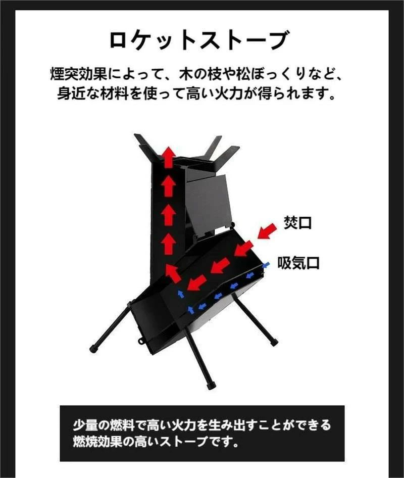 ロケットストーブ Lサイズ キャンプ アウトドア ストーブ コンパクト コンロ 薪ス...