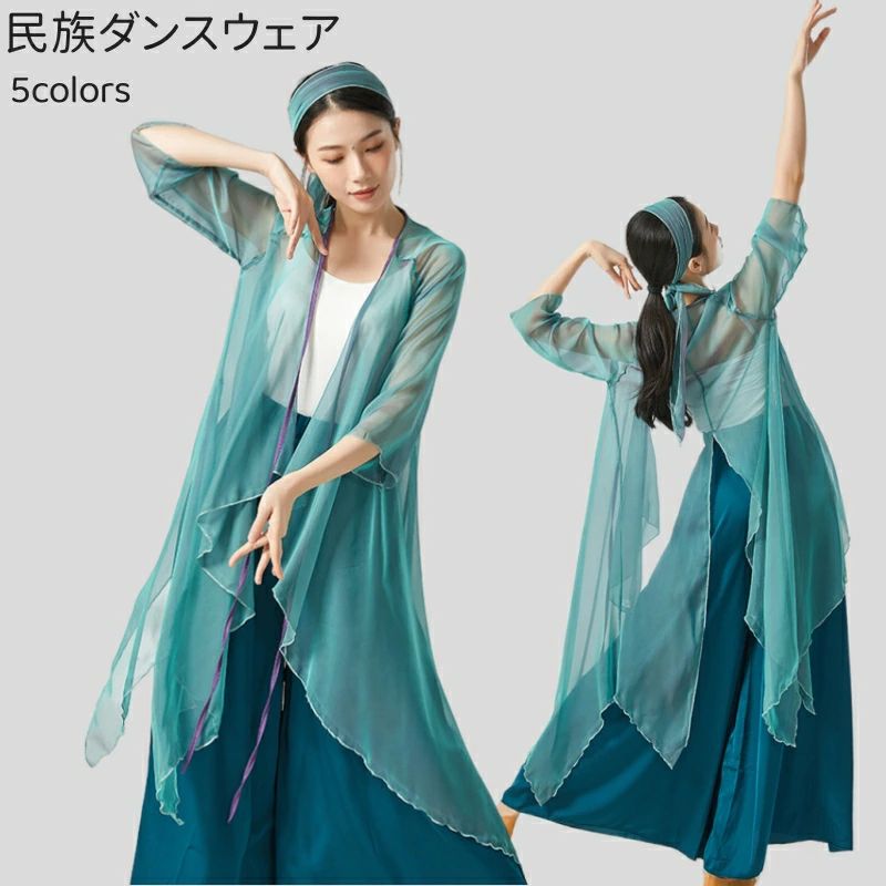 大人の抜け感たっぷり。旬顔トップス 快適ストレッチ生地 レッスン着 ダンス 練習着 レッスンウェア♪ 商品内容：トップス 材質：ストレッチ生地など カラー：トップスのみ,01、トップスのみ,02、トップスのみ,03、トップスのみ,04、トップスのみ,05 サイズ(cm) M、L、XL 詳しいサイズ： S 体重40-47.5kg 着丈111cm バスト98cm 　袖丈51cm M 体重47.5-52.5kg 着丈112cm バスト102cm　袖丈52cm L 体重52.5-57.5kg 着丈113cm バスト106cm　袖丈53cmエレガントで寛大な流れるようなボビン・サロンです。 ダンスをさらにエフォートレスでダイナミックに演出します。半透明のヘムラインはイレギュラーに開いています。 商品内容：パンツ 材質：ストレッチ生地など カラー：パンツのみ,ピンク、パンツのみ,ホワイト、パンツのみ,ブラック、パンツのみ, ブルー サイズ(cm) M、L、XL 詳しいサイズ： M 推奨体重40kg-50kg 着丈96cm ウエスト60-70cm L 推奨体重100kg-60kg 着丈96cm ウエスト64-74cm XL推奨体重60kg-70kg 着丈97cm ウエスト68-78cm 表記寸法と実寸値の多少の誤差はご了承ください。 商品内容トップス/ダンスパンツ トップス：カラートップスのみ,01、トップスのみ,02、トップスのみ,03、トップスのみ,04、トップスのみ,05 トップス：サイズM、L、XL トップス：詳しいサイズ(cm) M、体重40-47.5kg 着丈111cm バスト98cm 　袖丈51cm L、体重47.5-52.5kg 着丈112cm バスト102cm　袖丈52cm XL、体重52.5-57.5kg 着丈113cm バスト106cm　袖丈53cm トップス：素材ストレッチ生地など ダンスパンツ：カラーパンツのみ,ピンク、パンツのみ,ホワイト、パンツのみ,ブラック、パンツのみ, ブルー ダンスパンツ：サイズM、L、XL ダンスパンツ：詳しいサイズ(cm)詳しいサイズ： M 推奨体重40kg-50kg 着丈96cm ウエスト60-70cm L 推奨体重100kg-60kg 着丈96cm ウエスト64-74cm XL推奨体重60kg-70kg 着丈97cm ウエスト68-78cm ダンスパンツ：素材ストレッチ生地など 特徴着やせ効果絶大 通気性抜群で吸汗?速乾性 着心地も良くデイリーコーディネートにはもちろん 伸縮性のある生地を使用し程よくフィットし、ダンスの動きを妨げず、美しいシルエットを保つ。 注意事項■素材の特性上、お洗濯やクリーニングにより多少の縮みやねじれが生じる場合もございます。 ■商品の撮影には最大限注意を払っておりますが、閲覧時のモニター環境によりましては実際の商品と若干違うお色味に映ることもございます。 【注意事項】 ．当店でご購入された商品は、原則として、「個人輸入」としての取り扱いになり、中国からお客様のもとへ直送されます。 ．国外から配送される商品は、通関の際、関税．輸入消費税が課税される場合には、当社において課税額を全て負担させていただきます。どうぞご安心してご注文くださいませ。 ．個人輸入される商品は、全てご注文者自身の「個人使用．個人消費（日本に居住する者に寄贈される物で、当該寄贈を受ける者の個人的な使用に供される場合を含みます。）」が前提となります。 ．第三者への譲渡．転売が法令で禁止されるもの（医薬品、医薬部外品、化粧品等を含みますが、これに限られません。）もございますのでご注意下さい。 ．一部商品は国内の提携先倉庫から配送されます。 ．国内配送の商品は国内でのお買い物と同じく消費税が発生いたします。関税はかかりません。 ＊色がある場合、モニターの発色の具合によって実際のものと色が異なる場合がある。 【警告】 当楽天店舗（yilinfeier）にて販売している全ての商品および商品画像は、すべてyilinfeier のオリジナル著作物です。 他店舗様におかれましては、無断使用．悪用．転載を固くお断り申し上げます。 無断使用を発見した場合、直ちに楽天運営へ通報し、厳正に法的措置を講じさせていただきますので、ご了承ください。 なお、他店舗が当店の画像を無断盗用して販売している商品につきましては、すべて非正規品となります。 当店ではこれらの商品の品質．真偽．アフターサービスについて一切保証いたしかねますので、何卒ご注意ください。大人の抜け感たっぷり。旬顔トップス 快適ストレッチ生地 レッスン着 ダンス 練習着 レッスンウェア♪ 商品内容：トップス 材質：ストレッチ生地など カラー：トップスのみ,01、トップスのみ,02、トップスのみ,03、トップスのみ,04、トップスのみ,05 サイズ(cm) M、L、XL 詳しいサイズ： S 体重40-47.5kg 着丈111cm バスト98cm 　袖丈51cm M 体重47.5-52.5kg 着丈112cm バスト102cm　袖丈52cm L 体重52.5-57.5kg 着丈113cm バスト106cm　袖丈53cmエレガントで寛大な流れるようなボビン・サロンです。 ダンスをさらにエフォートレスでダイナミックに演出します。半透明のヘムラインはイレギュラーに開いています。 商品内容：パンツ 材質：ストレッチ生地など カラー：パンツのみ,ピンク、パンツのみ,ホワイト、パンツのみ,ブラック、パンツのみ, ブルー サイズ(cm) M、L、XL 詳しいサイズ： M 推奨体重40kg-50kg 着丈96cm ウエスト60-70cm L 推奨体重100kg-60kg 着丈96cm ウエスト64-74cm XL推奨体重60kg-70kg 着丈97cm ウエスト68-78cm 表記寸法と実寸値の多少の誤差はご了承ください。 商品内容トップス/ダンスパンツ トップス：カラートップスのみ,01、トップスのみ,02、トップスのみ,03、トップスのみ,04、トップスのみ,05 トップス：サイズM、L、XL トップス：詳しいサイズ(cm) M、体重40-47.5kg 着丈111cm バスト98cm 　袖丈51cm L、体重47.5-52.5kg 着丈112cm バスト102cm　袖丈52cm XL、体重52.5-57.5kg 着丈113cm バスト106cm　袖丈53cm トップス：素材ストレッチ生地など ダンスパンツ：カラーパンツのみ,ピンク、パンツのみ,ホワイト、パンツのみ,ブラック、パンツのみ, ブルー ダンスパンツ：サイズM、L、XL ダンスパンツ：詳しいサイズ(cm)詳しいサイズ： M 推奨体重40kg-50kg 着丈96cm ウエスト60-70cm L 推奨体重100kg-60kg 着丈96cm ウエスト64-74cm XL推奨体重60kg-70kg 着丈97cm ウエスト68-78cm ダンスパンツ：素材ストレッチ生地など 特徴着やせ効果絶大 通気性抜群で吸汗?速乾性 着心地も良くデイリーコーディネートにはもちろん 伸縮性のある生地を使用し程よくフィットし、ダンスの動きを妨げず、美しいシルエットを保つ。 注意事項■素材の特性上、お洗濯やクリーニングにより多少の縮みやねじれが生じる場合もございます。 ■商品の撮影には最大限注意を払っておりますが、閲覧時のモニター環境によりましては実際の商品と若干違うお色味に映ることもございます。 【注意事項】 ．当店でご購入された商品は、原則として、「個人輸入」としての取り扱いになり、中国からお客様のもとへ直送されます。 ．国外から配送される商品は、通関の際、関税．輸入消費税が課税される場合には、当社において課税額を全て負担させていただきます。どうぞご安心してご注文くださいませ。 ．個人輸入される商品は、全てご注文者自身の「個人使用．個人消費（日本に居住する者に寄贈される物で、当該寄贈を受ける者の個人的な使用に供される場合を含みます。）」が前提となります。 ．第三者への譲渡．転売が法令で禁止されるもの（医薬品、医薬部外品、化粧品等を含みますが、これに限られません。）もございますのでご注意下さい。 ．一部商品は国内の提携先倉庫から配送されます。 ．国内配送の商品は国内でのお買い物と同じく消費税が発生いたします。関税はかかりません。 ＊色がある場合、モニターの発色の具合によって実際のものと色が異なる場合がある。 【警告】 当楽天店舗（yilinfeier）にて販売している全ての商品および商品画像は、すべてyilinfeier のオリジナル著作物です。 他店舗様におかれましては、無断使用．悪用．転載を固くお断り申し上げます。 無断使用を発見した場合、直ちに楽天運営へ通報し、厳正に法的措置を講じさせていただきますので、ご了承ください。 なお、他店舗が当店の画像を無断盗用して販売している商品につきましては、すべて非正規品となります。 当店ではこれらの商品の品質．真偽．アフターサービスについて一切保証いたしかねますので、何卒ご注意ください。