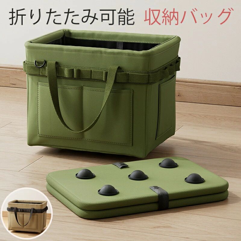 手提げ式 折りたたみ可能 サイドポケット付き 厚手オックスフォード 丈夫 工具バッ...