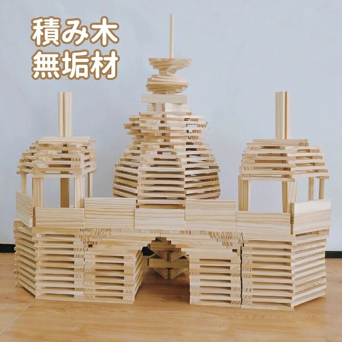 商品説明 スペック 説明: 【製品情報】 集中力・バランス力などを育む知育玩具!木製積み木 モンテッソーリ教育の一環として使用される親御さんも多数いらっしゃいます。 お子さまの発育をサポートするバランスおもちゃ。 一般的な積み木では味わえないバランス感覚が体験可能。 積み木を崩さないように一つ一つ順番に積み木を積み上げていくバランスゲームなどが親子で楽しめます。 木のぬくもりを感じられる木製おもちゃで滑らかな手触りです。 カラフルな見た目なので視覚的な刺激もありお子さまも楽しく遊べます。 プレゼントなどにもオススメです。 ※輸入商品について 節が目立つ、木目が目立つ、小さな黒点、傷、線のような跡、接着剤のはみだし、縫製が粗い、色むら、縫製が整っていない、折り目やシワがあるような場合でも海外基準では不良商品にならないため、当店でも不良品扱いにはできません。このような理由での返品交換を承ることができかねます。 手作りの木製品の特性をご理解いただいたうえでご購入をご検討ください。 【注意事項】 ※木製輸入品は若干のバリがある場合があり、完璧ではない場合がありますので、慎重にお選びください。 ※外箱や商品の説明書は日本語ではなく、英語などの外国語となっております。 ※ギフトボックス包装の場合、ギフトボックスにしわなどがある場合がございますが、あまり完璧ではない場合がございます。 予めご了承ください。 ※サイズ表記は目安です。若干の誤差がある場合がございます。 ※生産の関係により写真と色、柄が若干異なる場合があります。 ※簡易包装での配送になりますのでご了承くださいませ。 ※素材の特性上、やや匂いが強く感じられるものもございます。数日のご使用や陰干しなどで気になる匂いはほとんど感じられなくなります。 ※外観及び仕様は予告なく変更になる場合もございます。 積み木 木製 知育玩具 おもちゃ バラ おもちゃ ゲーム 超目玉商品 木の色 100pcs 木の色 200pcs 木の色 300pcs カラフル 100pcs カラフル 200pcs カラフル 300pcs商品説明 スペック 説明: 【製品情報】 集中力・バランス力などを育む知育玩具!木製積み木 モンテッソーリ教育の一環として使用される親御さんも多数いらっしゃいます。 お子さまの発育をサポートするバランスおもちゃ。 一般的な積み木では味わえないバランス感覚が体験可能。 積み木を崩さないように一つ一つ順番に積み木を積み上げていくバランスゲームなどが親子で楽しめます。 木のぬくもりを感じられる木製おもちゃで滑らかな手触りです。 カラフルな見た目なので視覚的な刺激もありお子さまも楽しく遊べます。 プレゼントなどにもオススメです。 ※輸入商品について 節が目立つ、木目が目立つ、小さな黒点、傷、線のような跡、接着剤のはみだし、縫製が粗い、色むら、縫製が整っていない、折り目やシワがあるような場合でも海外基準では不良商品にならないため、当店でも不良品扱いにはできません。このような理由での返品交換を承ることができかねます。 手作りの木製品の特性をご理解いただいたうえでご購入をご検討ください。 【注意事項】 ※木製輸入品は若干のバリがある場合があり、完璧ではない場合がありますので、慎重にお選びください。 ※外箱や商品の説明書は日本語ではなく、英語などの外国語となっております。 ※ギフトボックス包装の場合、ギフトボックスにしわなどがある場合がございますが、あまり完璧ではない場合がございます。 予めご了承ください。 ※サイズ表記は目安です。若干の誤差がある場合がございます。 ※生産の関係により写真と色、柄が若干異なる場合があります。 ※簡易包装での配送になりますのでご了承くださいませ。 ※素材の特性上、やや匂いが強く感じられるものもございます。数日のご使用や陰干しなどで気になる匂いはほとんど感じられなくなります。 ※外観及び仕様は予告なく変更になる場合もございます。 積み木 木製 知育玩具 おもちゃ バラ おもちゃ ゲーム 超目玉商品 木の色 100pcs 木の色 200pcs 木の色 300pcs カラフル 100pcs カラフル 200pcs カラフル 300pcs
