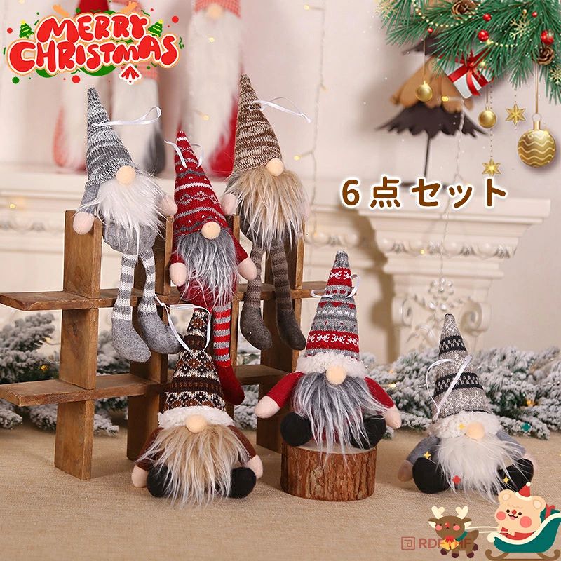 【商品名】送料無料 6個セット クリスマス オブジェ 北欧人形 老人 ドワーフ 妖精 サンタ サンタクロース 飾り 手作り 家 クリスマス 飾り Merry Christmas 壁飾り サンタクロース 小物 部屋 装飾品 インテリア 雰囲気 赤い 壁掛け 玄関飾り 置物 プレゼント 雑貨 贈り物 おしゃれ【セット内容】6点セット【素材】ウール、絨と不織布を採用して、可愛いパターンがあり、フェルト調の柔らな生地が優しい雰囲気で、クリスマスには欠かせないクリスマス人形です。【 多種の使用方法 】クリスマスの装飾品やプレゼントとしても最適して、 装飾用に壁やクリスマスツリーに飾ってもおしゃれします。【 手製で作ります 】細やかな作りと立体的なデザイン、手作り感も満載です。幸せで美しいクリスマスを生成するために繊細な飾りです。【注意事項】万一汚れや破損などの不良品が届いた場合、必ず到着日を含め3日以内にご連絡をください。輸入品のため、メーカー仕入先の在庫保管方法の違いや、長距離輸送や航空輸送により、多少細かなキズ汚れ等が見られる場合がございます。商品発送について：メーカーの納品状況により、発送予定日より遅れる場合があります。初期不良品以外の返品、返金はご対応致しかねますので、予めご了承くださいませ。お店で購入するような完璧品をお求めの方、細かい部分まで気になさる方は、ご購入をご遠慮ください。生産時期により、デザイン若干異なる場合がございます。品質上の問題ではございませんため、どうぞご了承の上でのご購入をお願いいたします。送料無料 6個セット クリスマス オブジェ 北欧人形 老人 ドワーフ 妖精 サンタ サンタクロース 飾り 手作り 家 クリスマス 飾り Merry Christmas 壁飾り サンタクロース 小物 部屋 装飾品 インテリア 雰囲気 赤い 壁掛け 玄関飾り 置物 プレゼント 雑貨 贈り物 おしゃれクリスマスオーナメント 手作り 玄関 置物 おしゃれ 壁 庭 北欧 玄関外 玄関ドア クリスマスプレゼント 子供 女性 彼氏 クリスマスブーツ お菓子 空 インテリア 雑貨 絵 壁飾り オブジェ 置き物