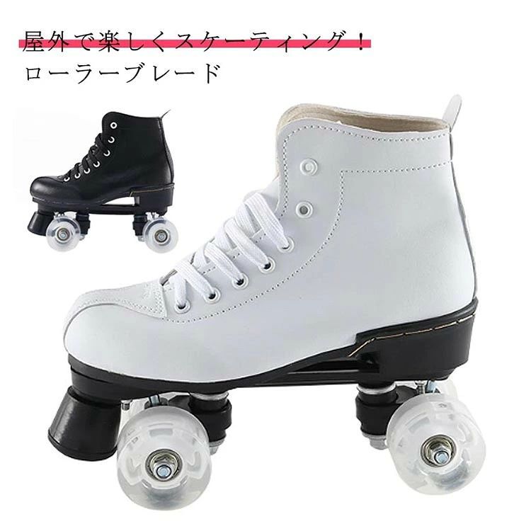 ■ サイズ 22cm 22.5cm 23cm 23.5cm 24cm 24.5cm 25cm 25.5cm 26cm 26.5cm 27cm 27.5cm ■ 素材 PU ■ カラー ホワイト ブラック■ サイズ 22cm 22.5cm 23cm 23.5cm 24cm 24.5cm 25cm 25.5cm 26cm 26.5cm 27cm 27.5cm ■ 素材 PU ■ カラー ホワイト ブラック