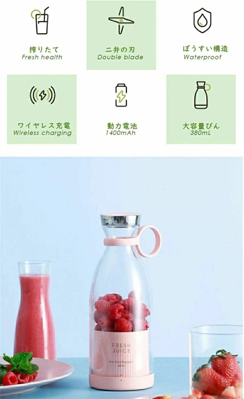 ミキサー ジューサー 充電式小型ミキサー 小型 スムージーミキサー USB充電式ジュ...