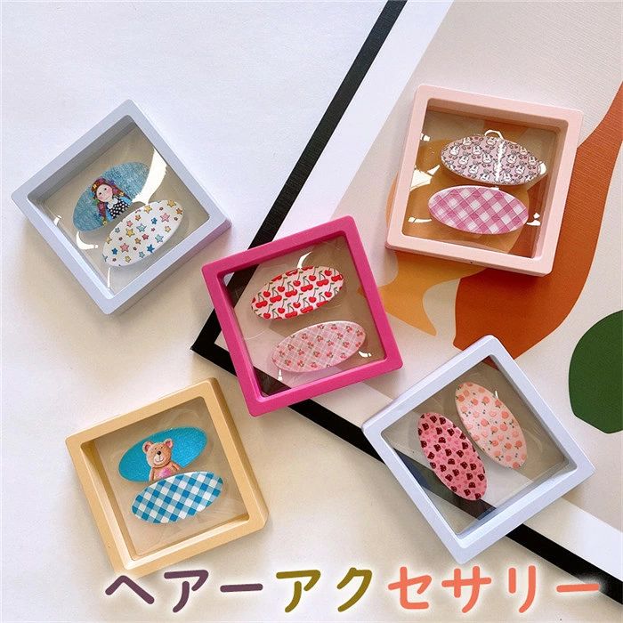 女の子 ヘアアクセ BOX 可愛いボックス入りのアクセサリーセットです。 熱い季節に髪をまとめたい方にも！お出かけ、普段使い等に清楚な髪型をしたい！っという時におススメです♪ 自分へのご褒美にはもちろん、家族、友人など大切な人への贈り物にもおすすめです♪ ギフト プレゼント 誕生日プレゼント 七五三 お祝い バースデー 入学祝 入園式 入学式 卒園式 卒業式 結婚式 パーティー 発表会ヘア アクセサリーセット キッズ デコレーションから選べるヘアアクセサリーセットです。 キラキララメのヘアクリップや大きなリボン付きクリップなど キュートなヘアアクセサリーセット！ ハートや星など女の子が大好きなデザインが集まった豪華なセットです ベビー～キッズまで長くお使い頂けるので出産祝い・誕生祝いギフトにも最適です ヘアアクセサリーセット 女の子 新生児や赤ちゃん（ベビー）、お子様、お孫さんのギフトお祝い/ 出産祝い/お誕生祝い お誕生日（バースデイ/バースディ/バースデー）プレゼントやクリスマスプレゼント/お返しギフト/贈り物やお土産に！ ■注意事項 ご使用のパソコンモニターの種類や設定によって、実物と色の見え方が異なる場合がございます。 ▼ご使用中に、万が一かゆみやかぶれ等、皮膚に異常を感じた場合には、直ちにご使用をお止め頂き、専門医にへのご相談をお願いいたします。 ▼アクセサリーは非常に繊細に作られております。お子様が誤飲されないよう、保管には十分ご留意いただき、お取り扱いにご注意ください。 ▼アクセサリーとしての用途とは異なる方法でご使用されないようお願いします。 ●生地の取り方により、柄の位置等写真と異なる場合がございます。ご了承ください。 ●モデル・写真に使用されているアクセサリー・小物は別途記載が無い限り付属いたしません。1