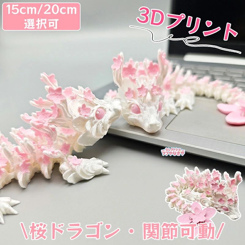 楽天市場】クリームソーダ ピンクドラゴン（インテリア・寝具・収納