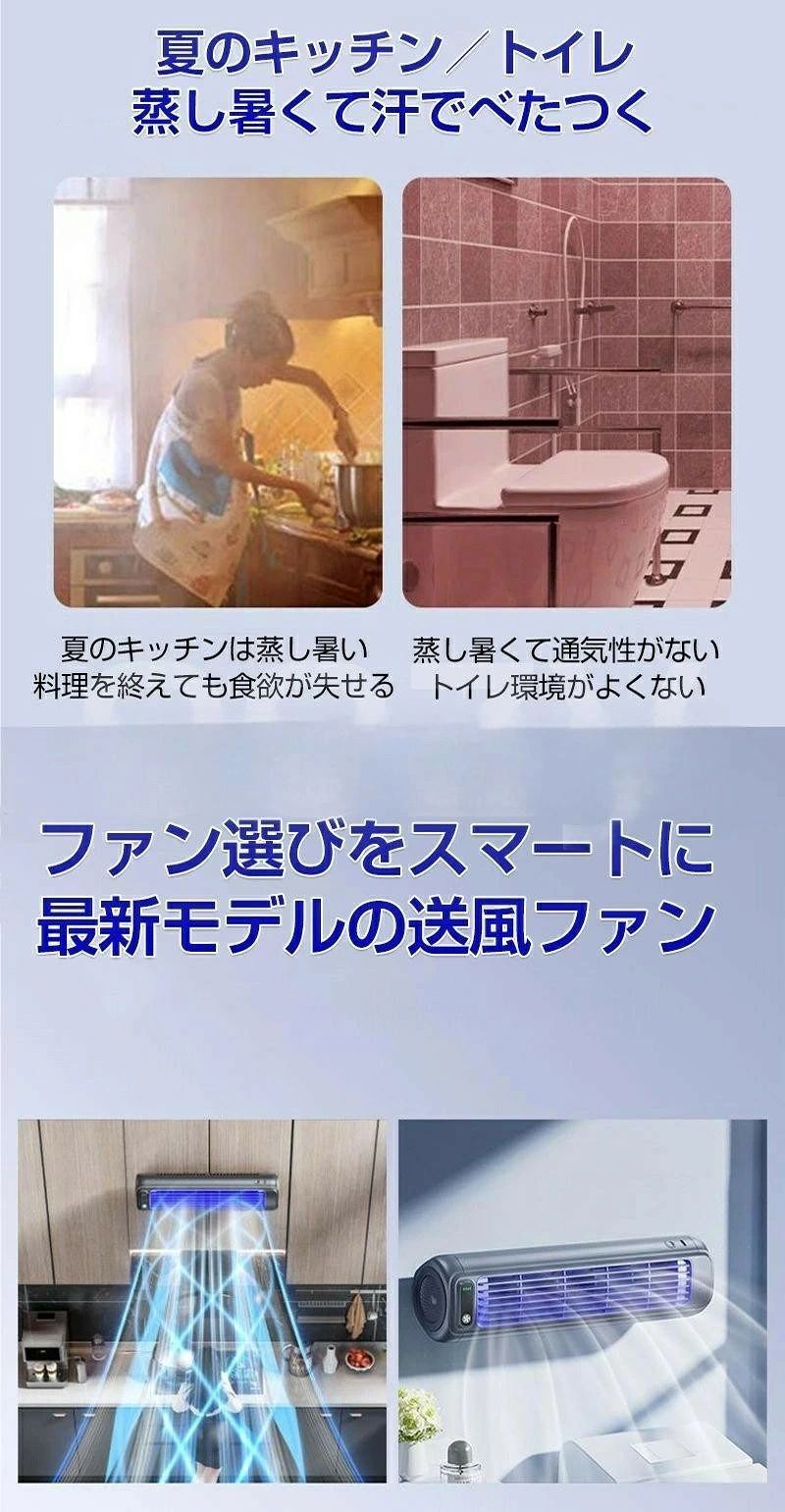 壁掛け扇風機 キッチン トイレ用 扇風機 サーキュレーター 扇風機 吊り下げ 静音 リビング扇風機 卓上扇風機 USB充電 空気循環 キッチン createbiken-10035234 createbiken サンプル画像2