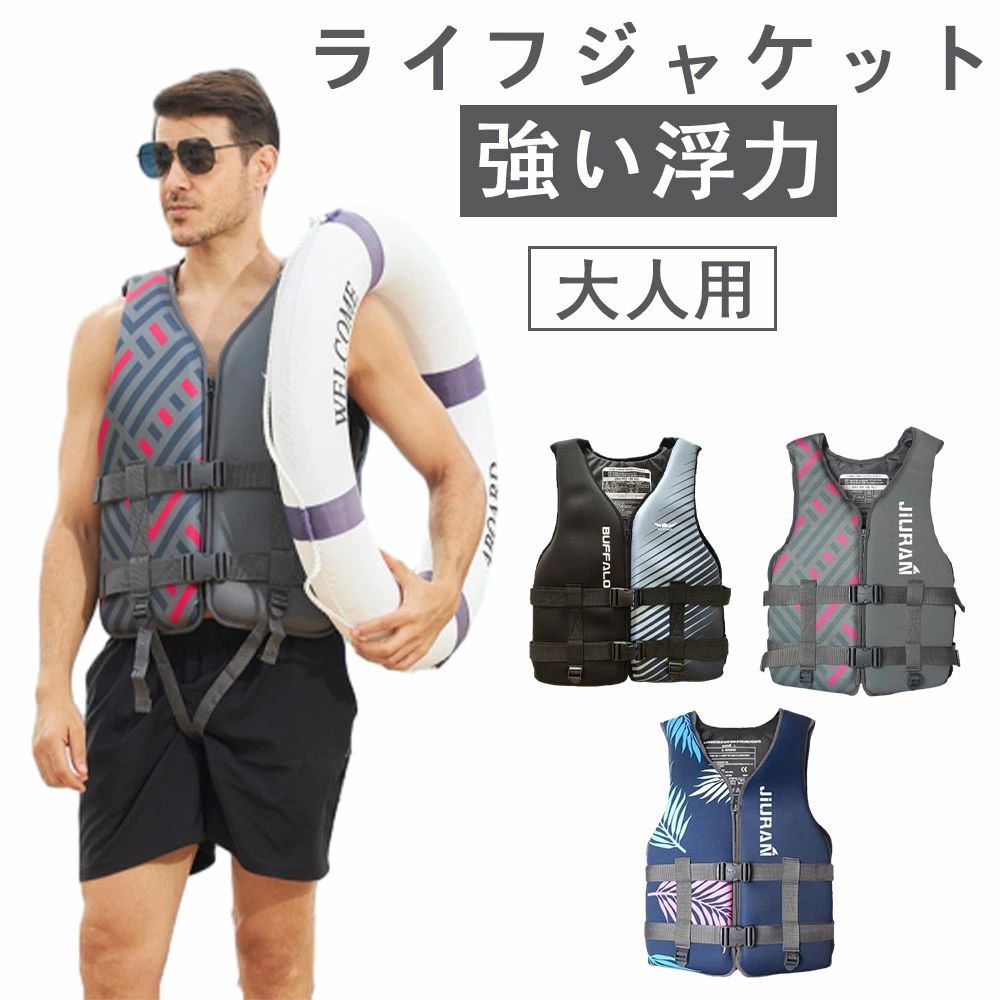 商品スペック 商品特徴●【快適なフィット感】体にぴったりとフィットし、スタイリッシュな見た目と快適な動きを実現。水中での自由な動きをサポートし、ウオータースポーツをより楽しいものにします。 ●【安心の浮力】スリムながらもしっかりとした浮力を提供し、水上での安全を確保。あなたの水中探索を強力にサポートし、安心して海の美しさを堪能できます。 ●【エンジョイ・マリンスポーツ！】シュノーケリング、海水浴、SUP、カヤック、釣り、水遊びなどあらゆるウォータースポーツで大活躍します。コンパクトで持ち運びが楽なので水辺のレジャーに欠かせない安全対策商品です。 商品仕様●素材：ゴム 注意事項※本商品には取扱説明書は付属しておりません。ご購入前にあらかじめご了承ください。 ※商品リニューアル等によりパッケージ等は変更となる場合があります。 ※掲載画像はイメージであり、実際の製品とは多少異なる場合があります。 ※輸入品につき、若干のキズや汚れがある場合がございます。 ※製品の仕様は品質の向上・改善のため、予告なく変更される場合が御座います。 ※北海道/離島/沖縄県は送料加算される場合もございます。 メーカー希望小売価格はメーカーカタログに基づいて掲載しています商品スペック 商品特徴●【快適なフィット感】体にぴったりとフィットし、スタイリッシュな見た目と快適な動きを実現。水中での自由な動きをサポートし、ウオータースポーツをより楽しいものにします。 ●【安心の浮力】スリムながらもしっかりとした浮力を提供し、水上での安全を確保。あなたの水中探索を強力にサポートし、安心して海の美しさを堪能できます。 ●【エンジョイ・マリンスポーツ！】シュノーケリング、海水浴、SUP、カヤック、釣り、水遊びなどあらゆるウォータースポーツで大活躍します。コンパクトで持ち運びが楽なので水辺のレジャーに欠かせない安全対策商品です。 商品仕様●素材：ゴム 注意事項※本商品には取扱説明書は付属しておりません。ご購入前にあらかじめご了承ください。 ※商品リニューアル等によりパッケージ等は変更となる場合があります。 ※掲載画像はイメージであり、実際の製品とは多少異なる場合があります。 ※輸入品につき、若干のキズや汚れがある場合がございます。 ※製品の仕様は品質の向上・改善のため、予告なく変更される場合が御座います。 ※北海道/離島/沖縄県は送料加算される場合もございます。 メーカー希望小売価格はメーカーカタログに基づいて掲載しています