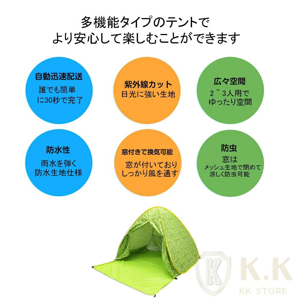 ポップアップテント 遮光 遮熱 2人用 ワンタッチテント cm テント ワンタッチ ポッ...