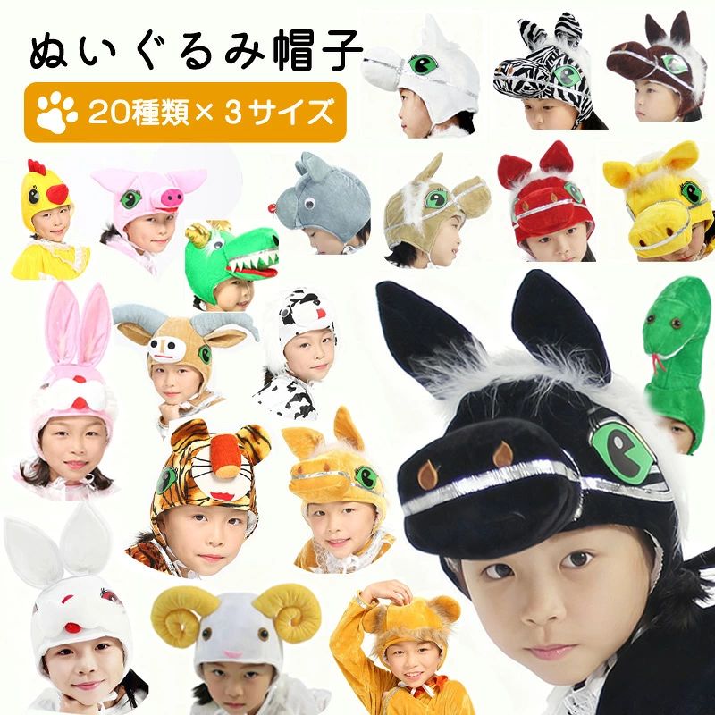ハロウィンハロウィン