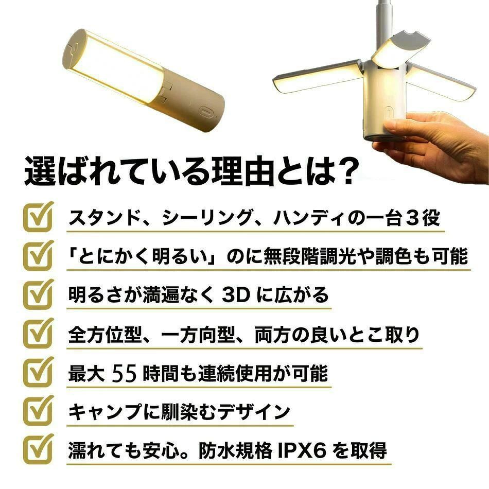 ランタン LED 充電式 キャンプ ライト 吊り下げ 卓上 小型 軽量 電球色 防災 停電対策 ラチタ キャンプランタン 充電式 小型 折りたたみランタン LED 充電式 キャンプ ライト 吊り下げ 卓上 小型 軽量 電球色 防災 停電対策 ラチタ キャンプランタン 充電式 小型 折りたたみ