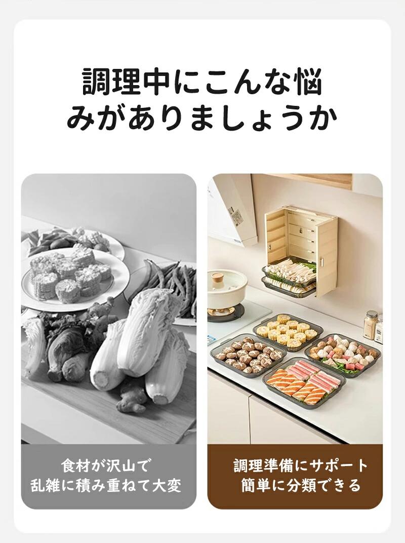 キッチンラック 台所 調味 調理 食材 ラック 省スペース 折りたたみ 縦収納型 引き出し食材ラック 皿置き棚 鍋料理 6段 食材トレー棚 キ createbiken-10035388 createbiken サンプル画像2