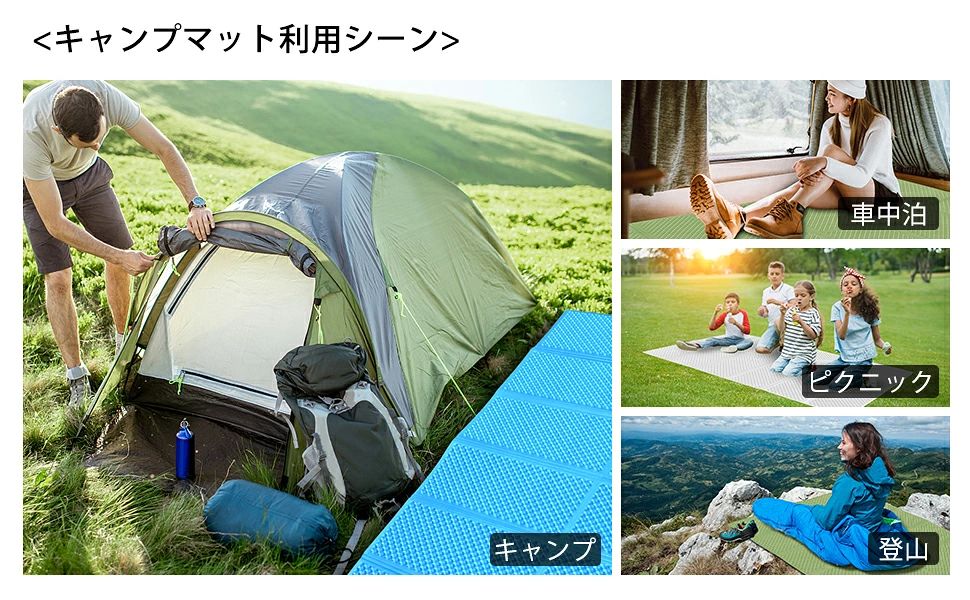 アウトドアマット キャンプマット レジャーマット 折りたたみ マットレス 軽量 コ...