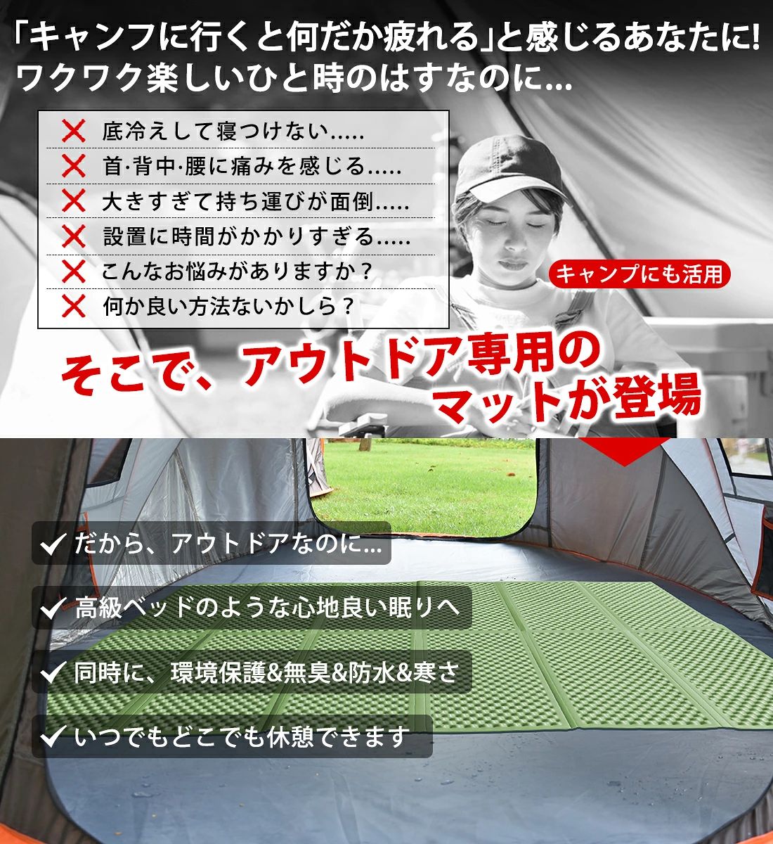 アウトドアマット キャンプマット レジャーマット 折りたたみ マットレス 軽量 コ...
