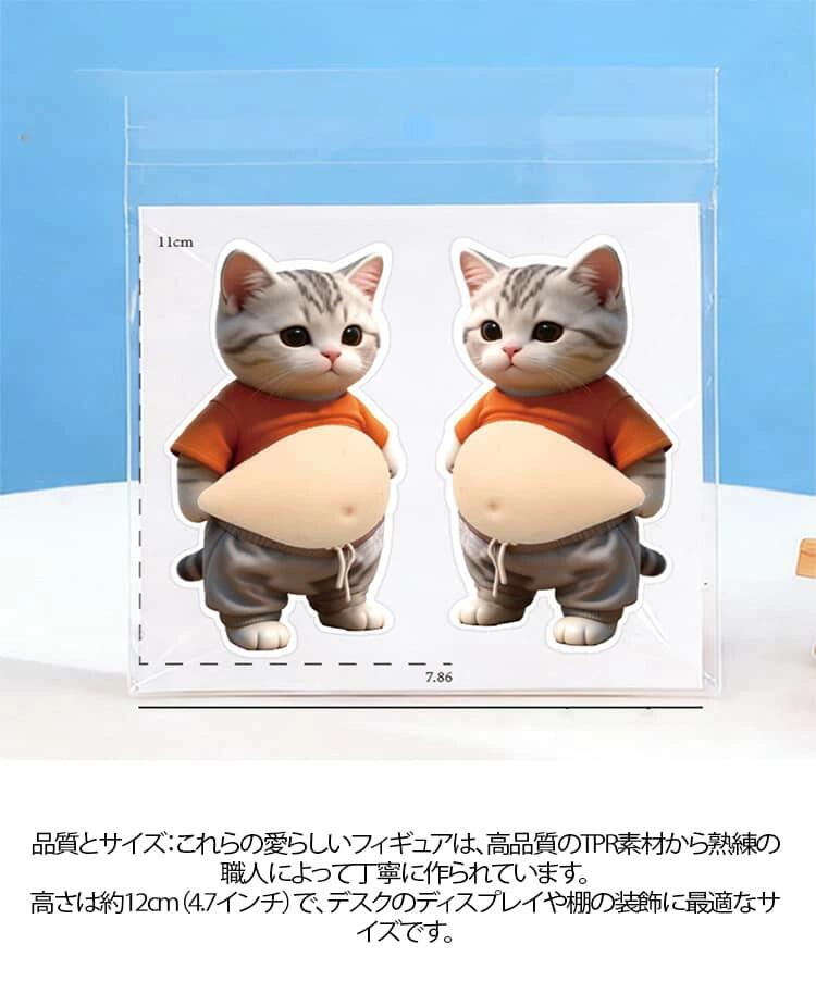 【6点セット】おなかシール おしりシール もっちり シールデブ 犬 柴犬 猫 ぷにぷにシール 3D柔らかいお腹 ぷくぷくシール かわいい 3D createbiken-10018798 createbiken サンプル画像3