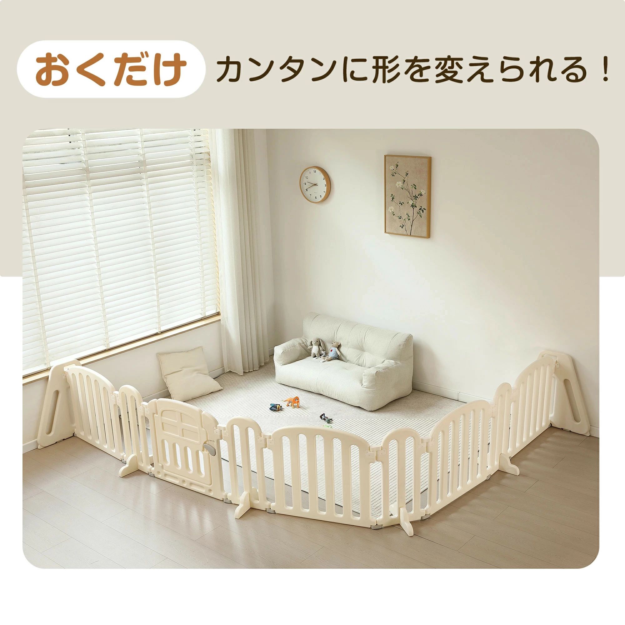 ベビーサークル ベビーゲート キッズパーテーション 扉付き おくだけ 自立式 安全 ...
