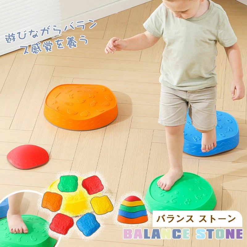 レーニング 体幹 室内遊具 保育園 知育 室内遊具 楽しくバランス感覚と運動能力がアップ！体幹トレーニングにもおすすめ！ 5 商品情報 カラー：画像色 サイズ：スタイルA / スタイルB 五感で学ぶ体験設計??触覚：石の底面にシリコンの凸点があり、足裏の神経を刺激； ?メインストーリー：子供は「冒険家」として「動物たちを救う」ために「河を渡る」 クエストシステム：片足ジャンプや目隠しなどのチャレンジをクリアすることで、物語の分岐を解開する 裏技：平衡感は「玩」で育てられる? ?身長増加のヒント：片足立ちを毎日5分間行うと、股関節の発育が促進される； ?ストレス解消法：子供がイライラしたら、「バランスボードで怒りのジェットコース」を設計し、エネルギーを発散させる； ?進捗を可視化：各段階の写真を日?に貼り、「今週は5cmの石を飛び越えた！」と目標管理する。バランスストーン 平均台 5/6個セット カラフル 筋力 柔軟性 筋力 飛び石 バランスブロック バランス遊具 体幹トレーニング バランス トレーニング 体幹 室内遊具 保育園 知育 室内遊具 楽しくバランス感覚と運動能力がアップ！体幹トレーニングにもおすすめ！ 5