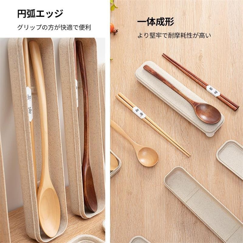 箸 スプーン フォーク セット 木製 箸 弁当用 天然木 箸 携帯用 木 スプーン?フォーク お弁当用箸 お弁当用フォーク ケース付き 和風 デ — vista 3