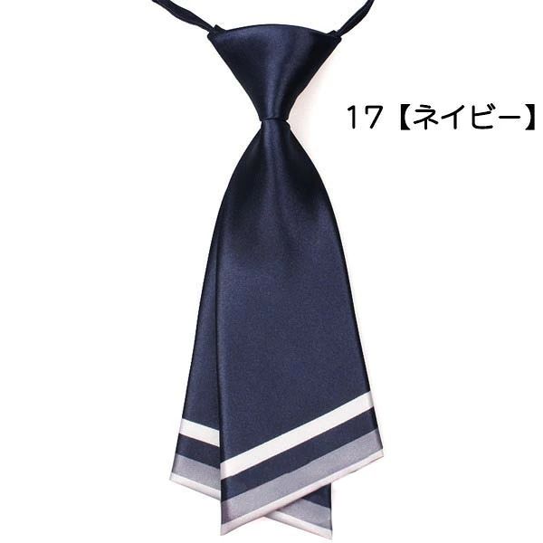 送料 ネクタイ ワンタッチネクタイ ショートタイ レディース 女性用 大人用 サテン...
