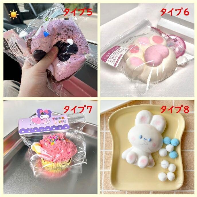 低反発 肉球 スクイーズ ケーキ マカロン スクイーズ ぷにぷに ふわふわ おもちゃ ストレス 解消 減圧 感 createbiken-10034791 createbiken サンプル画像3