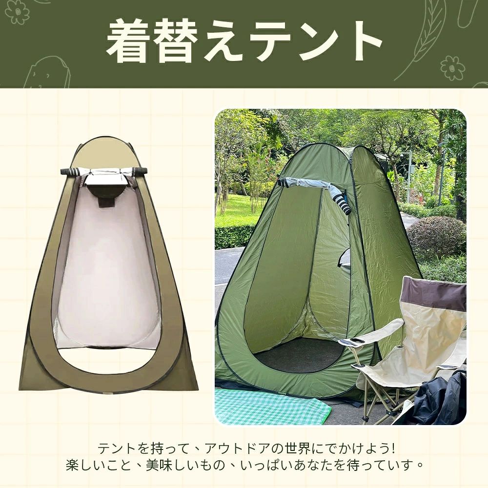 テント 着替え 簡易テント ワンタッチテント 目隠し ポップアップテント 3窓 簡易トイレ ポップアップ式 UVカット 更衣室 トイレ アウト createbiken-10030124 createbiken サンプル画像3