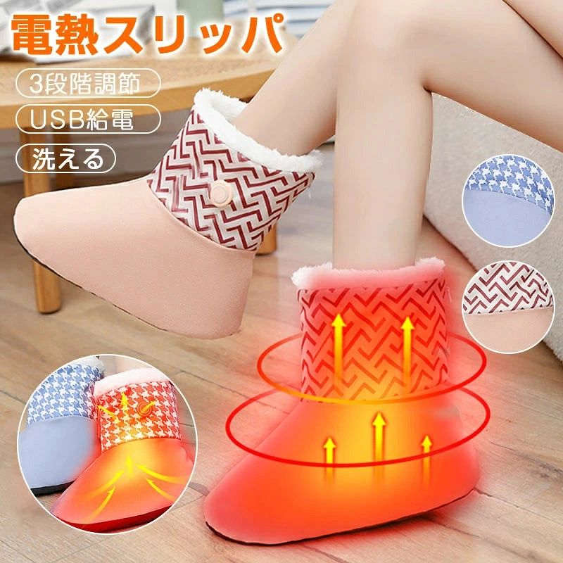 【商品仕様】 ■商品名：足温器 ■カラー：ピンク/ブルー 【商品説明】 ●冷え症に困っている方はホットフットヒーターがあなたの冬の必需品です。足をすぽっと入れて、真冬足冷え性の悩みを解決でき、寒さをシャットアウトしてくれるスリッパです。 ●普通の電気スリッパより、コントローラーがあり、お好みの温かさに調整できるよう、寒さに弱い方にとっては、冬には不可欠なアイテムです。使用場所と周りの温度に 合わせて、最適な温度を切り替えられます。 ●室内歩行可能?男女兼用：室内スリッパの形をしています。ほとんどの人の足にフィットする平均的なサイズで、27.5cm以内で使用できます。大人、子供、お年寄りにご利用いただけます ●いろいろなシーンに適している：長時間ソファに座ったり、本を読んだり、テレビを見たり、室内を自由に歩いて家事をしたりしながら、着用できます。勉強中の子供、高齢者、長時間オフィスに座り込んでいるサラリーマンなど、この一足で寒い冬を暖かく過ごせます。 サリジア メーカー希望小売価格はメーカーカタログに基づいて掲載しています【商品仕様】 ■商品名：足温器 ■カラー：ピンク/ブルー 【商品説明】 ●冷え症に困っている方はホットフットヒーターがあなたの冬の必需品です。足をすぽっと入れて、真冬足冷え性の悩みを解決でき、寒さをシャットアウトしてくれるスリッパです。 ●普通の電気スリッパより、コントローラーがあり、お好みの温かさに調整できるよう、寒さに弱い方にとっては、冬には不可欠なアイテムです。使用場所と周りの温度に 合わせて、最適な温度を切り替えられます。 ●室内歩行可能?男女兼用：室内スリッパの形をしています。ほとんどの人の足にフィットする平均的なサイズで、27.5cm以内で使用できます。大人、子供、お年寄りにご利用いただけます ●いろいろなシーンに適している：長時間ソファに座ったり、本を読んだり、テレビを見たり、室内を自由に歩いて家事をしたりしながら、着用できます。勉強中の子供、高齢者、長時間オフィスに座り込んでいるサラリーマンなど、この一足で寒い冬を暖かく過ごせます。 サリジア メーカー希望小売価格はメーカーカタログに基づいて掲載しています