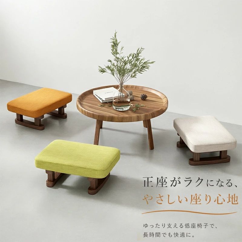 多用途に使える、おしゃれな布張りロースツールシンプルモダンなデザインで、お部屋のインテリアに馴染みます。天然木製のしっかりしたフレーム耐久性に優れた天然木を使用し、長くご愛用いただけます。柔らかな布張り座面座り心地の良い布張り仕様で、足置きや踏み台にも最適です。コンパクトで多機能玄関の靴履き替え用、オフィスの足置き、リビングのサイドテーブル用など、様々なシーンで活躍します。【注意事項】製品更新により、予告なしで同じ商品がデザイン、色若干変わる場合がございますので、予めご了承下さい。撮影の為、画質等の関係上、色などが実際の商品と若干違ってしまうこともあるかもしれませんがご理解のほどご購入ください。予めご了承ください。サイズはスタッフによる平置き実測サイズの為、1~3cm誤差が生じる場合がございます。更新のタイミングによっては実在庫に相違が出る場合がございます。万が一商品に不具合がある場合は、無償交換返金は可能です。マイナス評価する前にご遠慮なく当店と連絡してください。【品質保証サービス】弊店はお客様に安心なサービスを提供しております。開封後の商品や、ご洗濯後の商品など、製品の品質の問題であれば、ご利用いただいてからのご変更や交換も対応しておりますので、ご安心ください。