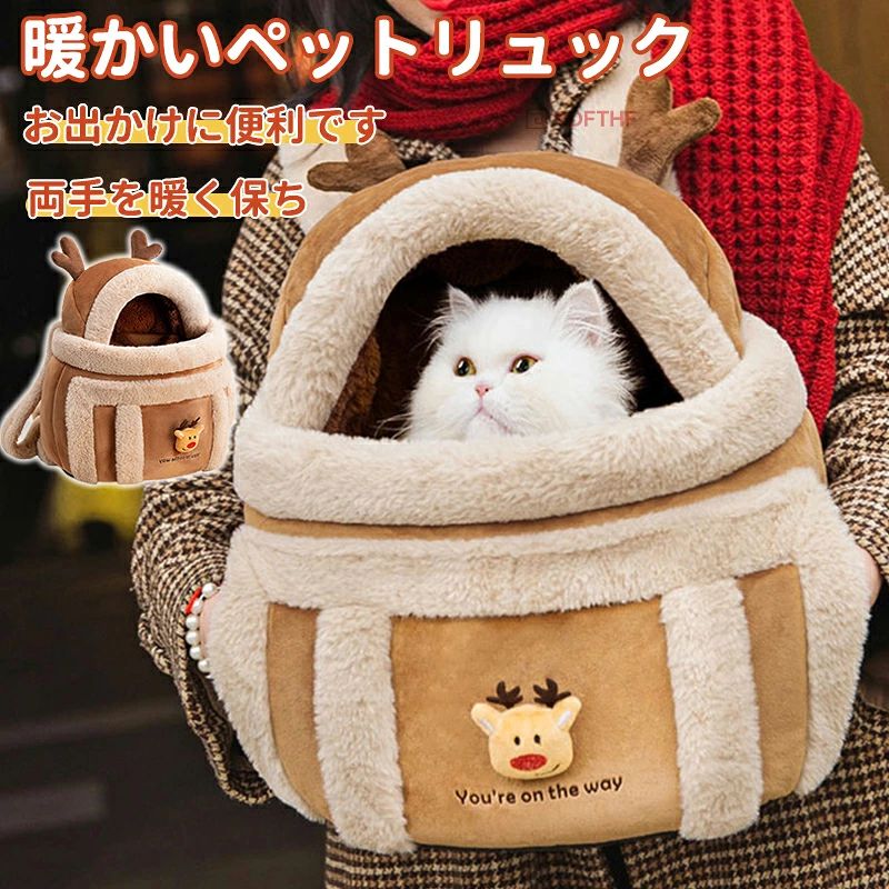 Document【商品説明】サイズ（単位：cm）M：28*21*36L：32*25*40すべて平置きサイズ、計測につきましては手測りとなりますので 若干の誤差はご了承ください。素材ポリエステル商品紹介いつでもどこでもペットと一緒♪厚手の柔らかい絨素材は、ペットの肌にも優しく、内側の暖かい空気を逃さなく、高い保温性を持って、冬にペットがお出かけるときの寒さを心配する必要はもうありません。両側にもシャギー製短毛付きのポケットがあり、飼い主さんの手を入れて超暖かくて、携帯やキーなどの小物も入りできます。アウトドア、キャンピング、ドライブ、旅行、通院、散歩、災害避難、電車の中にも持ち運び可能で、使い場所も限定せずどこでも使えます。ご注意事項商品写真はできる限り実物の色に近づけるよう加工しておりますが、お客様のお使いのモニター設定、お部屋の照明等により実際の商品と色味が異なる場合がございます。平置き計測となっておりますので、2～3cmの誤差が生じる場合がございます。プリント生地の商品については、生地の裁断縫製方法により写真と同様の柄が出ない場合がございます。