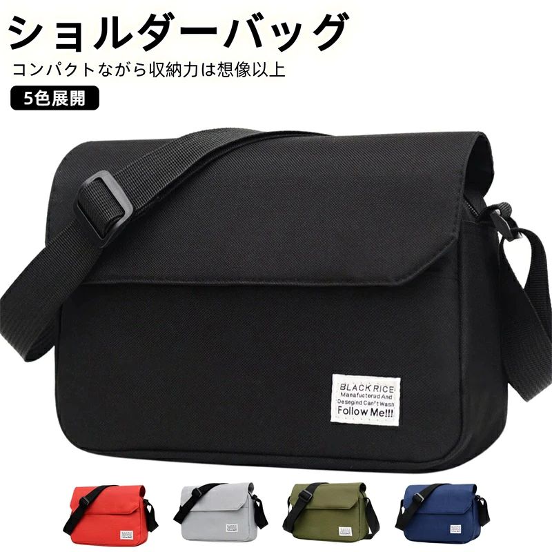 ショルダーバッグ メンズ レディース めっちゃ入る 超軽量 ポケット収納 おしゃれ 斜めがけ カバン 小さめ 大容量 肩掛けバッグ 2WAY メ