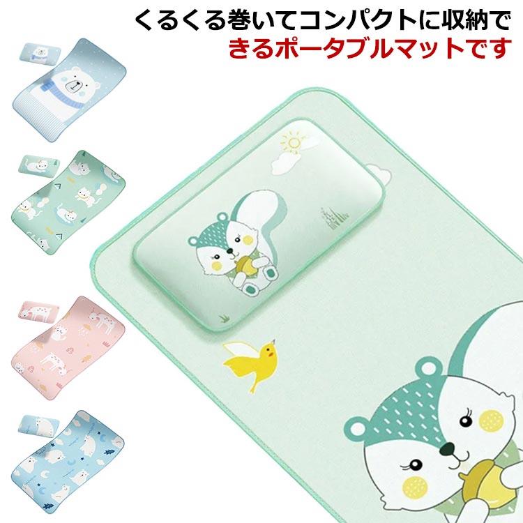 くるくる巻いてコンパクトに収納できるポータブルマットです。 軽くてコンパクトなので持ち運びに最適です。 ポップでかわいいデザインで、どこに持って行くにも楽しくなりますね。 さらり＆ひんやりしているので、寝心地が良く一晩中快適に過ごせます。 大人に比べて体温の高く汗をかきやすい赤ちゃん。そんな赤ちゃんのためにオススメなのが、接触冷感シリーズ。ひんやり素材で、暑い時期を快適に過ごしましょう。 里帰り、お出掛けなどにも活躍できます。 サイズ 90*50cm 100*56cm 105*60cm 110*60cm 110*63cm 120*50cm 120*55cm サイズについての説明 90*50cm 100*56cm 105*60cm 110*60cm 110*63cm 120*50cm 120*55cm 素材 ポリエステル レーヨン 色 カラー1 カラー2 カラー3 カラー4 カラー5 備考 ● くるくる巻いてコンパクトに収納できるポータブルマットです。 軽くてコンパクトなので持ち運びに最適です。 ポップでかわいいデザインで、どこに持って行くにも楽しくなりますね。 さらり＆ひんやりしているので、寝心地が良く一晩中快適に過ごせます。 大人に比べて体温の高く汗をかきやすい赤ちゃん。そんな赤ちゃんのためにオススメなのが、接触冷感シリーズ。ひんやり素材で、暑い時期を快適に過ごしましょう。 里帰り、お出掛けなどにも活躍できます。 サイズ 90*50cm 100*56cm 105*60cm 110*60cm 110*63cm 120*50cm 120*55cm サイズについての説明 90*50cm 100*56cm 105*60cm 110*60cm 110*63cm 120*50cm 120*55cm 素材 ポリエステル レーヨン 色 カラー1 カラー2 カラー3 カラー4 カラー5 備考 ●くるくる巻いてコンパクトに収納できるポータブルマットです。 軽くてコンパクトなので持ち運びに最適です。 ポップでかわいいデザインで、どこに持って行くにも楽しくなりますね。 さらり＆ひんやりしているので、寝心地が良く一晩中快適に過ごせます。 大人に比べて体温の高く汗をかきやすい赤ちゃん。そんな赤ちゃんのためにオススメなのが、接触冷感シリーズ。ひんやり素材で、暑い時期を快適に過ごしましょう。 里帰り、お出掛けなどにも活躍できます。 サイズ 90*50cm 100*56cm 105*60cm 110*60cm 110*63cm 120*50cm 120*55cm サイズについての説明 90*50cm 100*56cm 105*60cm 110*60cm 110*63cm 120*50cm 120*55cm 素材 ポリエステル レーヨン 色 カラー1 カラー2 カラー3 カラー4 カラー5 備考 ● くるくる巻いてコンパクトに収納できるポータブルマットです。 軽くてコンパクトなので持ち運びに最適です。 ポップでかわいいデザインで、どこに持って行くにも楽しくなりますね。 さらり＆ひんやりしているので、寝心地が良く一晩中快適に過ごせます。 大人に比べて体温の高く汗をかきやすい赤ちゃん。そんな赤ちゃんのためにオススメなのが、接触冷感シリーズ。ひんやり素材で、暑い時期を快適に過ごしましょう。 里帰り、お出掛けなどにも活躍できます。 サイズ 90*50cm 100*56cm 105*60cm 110*60cm 110*63cm 120*50cm 120*55cm サイズについての説明 90*50cm 100*56cm 105*60cm 110*60cm 110*63cm 120*50cm 120*55cm 素材 ポリエステル レーヨン 色 カラー1 カラー2 カラー3 カラー4 カラー5 備考 ●