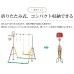 createbikenの【ブランコ+バスケットゴール+吊り輪】 鉄棒 室内 屋外 折りたたみ 5段階高さ調節 鉄棒 ブランコバスケットゴール 吊り輪 子供用 ブレス｜アングル2