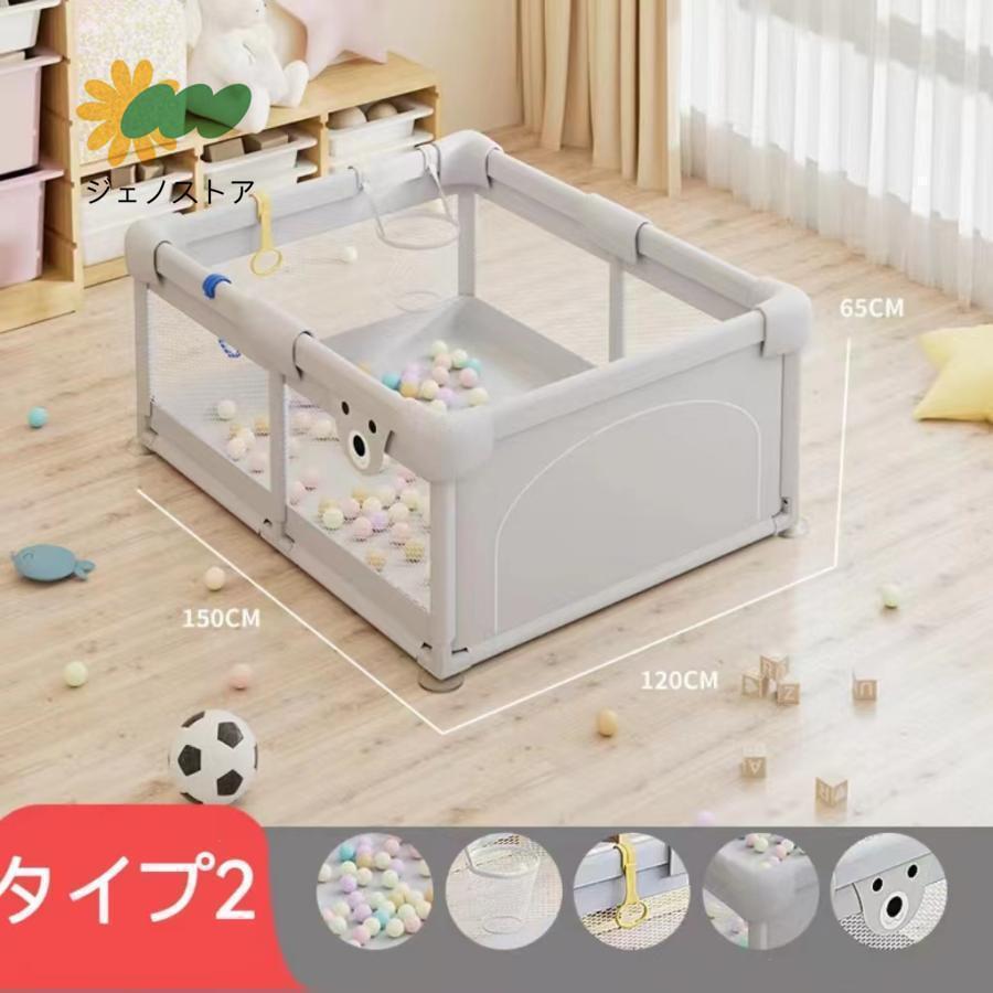ベビーサークル 大型7サイズ メッシュ 大きい ハイタイプ 扉付き プレイヤード ベ...