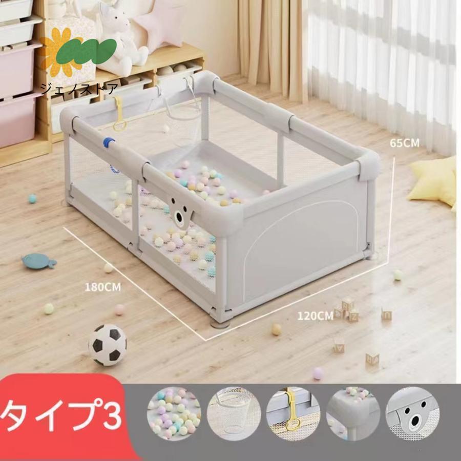 ベビーサークル 大型7サイズ メッシュ 大きい ハイタイプ 扉付き プレイヤード ベ...