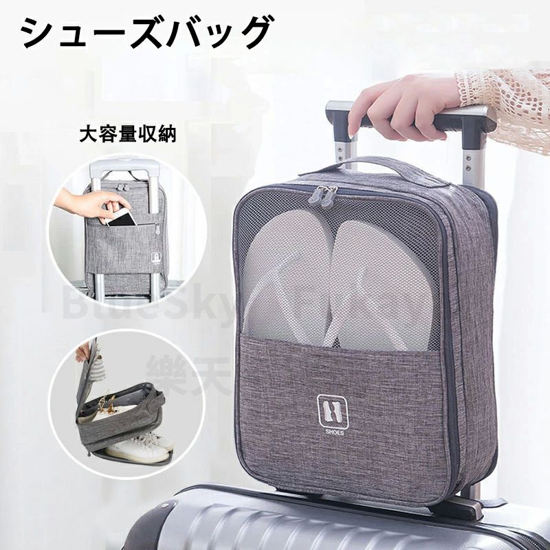 img src="https://image.rakuten.co.jp/createbiken/cabinet/13050962/ppp1237145/imgrc0154681439.jpg" 【大容量収納】二層大容量、上層は半透明ポッケトにはスリッパ入れ、中央層は一つ仕切りと大きい収納スペース、高度が高い靴が収納可能、運動靴も簡単に入れます。裏面に小さいポケット付き、スーツケースに掛けられます、持ち運びが非常に便利！携帯や充電器も入れます。 【持ち手がついて】持ち手がついて持ち運びにもお荷物の出し入れにも非常に便利です。シューズだけではなくタオル、着替え、小物など身のまわりのお荷物をきれいに整理できます。 【ダブルジッパー】トラベル用シューズバッグはファスナーで180度スペースを十分に展開でき、靴の整理や出し入れ便利です。両ジッパーがスムーズに開閉でき、使用しない時、平たいに圧縮できます。嵩張るシューズ類をすっきり収納できます。シューズやパンプス、スリッパのほか、タオルや衣類、メイク道具などの収納ポーチとしてもおすすめ。様々な用途で便利に使えるバッグです。 【様々な用途】様々な用途に便利なシューズケース！出張、宿泊、旅行、ゴルフ、スポーツ、ジム、海水浴、学校など様々なシーズンで活躍するシューズバッグです、ランニング・ジム用・テニス・アウトドア・インドアなど様々な種類のシューズを入れられます。