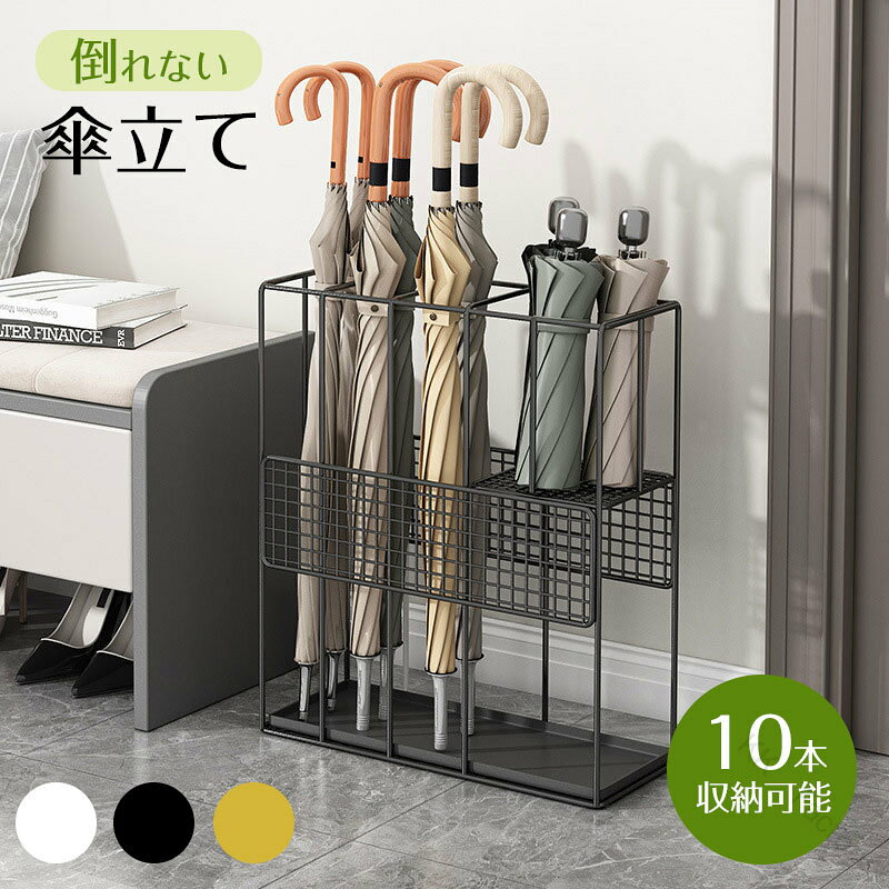 ※商品説明 【長傘・折りたたみ傘兼用の大容量設計】 業務用のたっぷり収納スペースで、長傘と折りたたみ傘を同時に整理可能。野球バットや登山用ストックの収納にも最適です。組み立て不要で届いてすぐ使えます。 【屋外でも安心の高耐久仕様】 太めの鉄パイプ＋高温焼き付け塗装で、錆や摩耗に強い防水設計。厳しい屋外環境でも長期間美観を保ちます。 【衛生的な取り外し可能な水受けトレイ】 深型の水受けトレイが傘の水滴をしっかりキャッチ。床の水濡れを防ぎ、お手入れも簡単です。 【コンパクトで場所を取らない】 スリムサイズ（幅40×奥行14×高さ56.5cm）で狭い玄関にもぴったり。モダンなデザインが空間に溶け込みます。 【商業施設から家庭まで幅広く活躍】 おしゃれなデザインが店舗・オフィス・学校・ご家庭など、あらゆるシーンにマッチ。機能性とデザイン性を兼ね備えています。 こんな方におすすめ ・業務用の傘立てが必要 ・屋外設置できる頑丈な製品が欲しい ※ご購入頂前にかならずご確認下さいませ。 ※商品ページに記載のサイズと商品タグに記載のサイズは、採寸方法の違い（ヌード寸法＆製品寸法）により表記が異なる場合がございますので予めご了承下さい。 ※お使いのスマホの画面やパソコンのディスプレイにより、実物とは色合いや色の濃淡が異なって見える場合がございますのでご留意くださいませ。 ※素材の性質上、染料の匂いが強いものがございます。 数日のご使用や陰干しなどで気になる匂いはほとんど感じられなくなりますのでお試しくださいませ。 ※発送について 以下の場合など、購入手続き完了後であっても、送料が変更になる場合があります。 ・注文内容に変更があった場合。 ・キャンセル・返品・交換を行った場合。 ・注文確認画面で「送料別」と表示されている場合。 ・製品の形状が特殊なもので、配送方法の選択肢がシステム上にない場合。 ・同一注文内での商品個数が多く、一つにまとめて配送ができない場合。(荷別れ、口別れとなってしまう場合)。 ・同一注文内に、複数の配送方法が含まれている場合(例：クール便商品と常温商品など)。 ・沖縄・離島・一部地域への配送は配送追加料金1800円になります。 ・購入手続き完了後に送料が変更される場合、まずはショップから送料についての連絡が来ますのでご確認ください。 【原産国／製造国: 中国】 .傘立て 10本収納可能 スリム 業務用 おしゃれ コンパクト 傘たて 北欧 傘 収納 カサ立て アイアン カサタテ アンブレラスタンド 傘収納は、店舗用や玄関用に最適な傘ホルダーです。省スペース設計で屋内用、室内用としても使いやすく、頑丈で安定感があります。多機能で大容量の傘収納を実現し、スタイリッシュな北欧風デザインが人気です。雨具収納に便利で、プレゼントやギフトにもおすすめ。シンプルでモダンなデザインは、店舗設置や家庭用としても喜ばれます。傘立て、傘収納、傘ホルダー、カサ立て、アンブレラスタンド、アイアン製、玄関収納、雨具入れ、かさ立て、業務用傘立て、コンパクト傘立て、スリム傘立て、北欧風、店用傘立て、屋内傘立て、室内傘立て、大容量傘立て、頑丈傘立て、安定傘立て、スタイリッシュ傘立て、人気傘立て、ギフト傘立て、収納用品、傘置き場など多彩な検索ワードに対応しています。。 指定された配送時間は承っておりません。【KK　Factory】※商品説明 【長傘・折りたたみ傘兼用の大容量設計】 業務用のたっぷり収納スペースで、長傘と折りたたみ傘を同時に整理可能。野球バットや登山用ストックの収納にも最適です。組み立て不要で届いてすぐ使えます。 【屋外でも安心の高耐久仕様】 太めの鉄パイプ＋高温焼き付け塗装で、錆や摩耗に強い防水設計。厳しい屋外環境でも長期間美観を保ちます。 【衛生的な取り外し可能な水受けトレイ】 深型の水受けトレイが傘の水滴をしっかりキャッチ。床の水濡れを防ぎ、お手入れも簡単です。 【コンパクトで場所を取らない】 スリムサイズ（幅40×奥行14×高さ56.5cm）で狭い玄関にもぴったり。モダンなデザインが空間に溶け込みます。 【商業施設から家庭まで幅広く活躍】 おしゃれなデザインが店舗・オフィス・学校・ご家庭など、あらゆるシーンにマッチ。機能性とデザイン性を兼ね備えています。 こんな方におすすめ ・業務用の傘立てが必要 ・屋外設置できる頑丈な製品が欲しい ※ご購入頂前にかならずご確認下さいませ。 ※商品ページに記載のサイズと商品タグに記載のサイズは、採寸方法の違い（ヌード寸法＆製品寸法）により表記が異なる場合がございますので予めご了承下さい。 ※お使いのスマホの画面やパソコンのディスプレイにより、実物とは色合いや色の濃淡が異なって見える場合がございますのでご留意くださいませ。 ※素材の性質上、染料の匂いが強いものがございます。 数日のご使用や陰干しなどで気になる匂いはほとんど感じられなくなりますのでお試しくださいませ。 ※発送について 以下の場合など、購入手続き完了後であっても、送料が変更になる場合があります。 ・注文内容に変更があった場合。 ・キャンセル・返品・交換を行った場合。 ・注文確認画面で「送料別」と表示されている場合。 ・製品の形状が特殊なもので、配送方法の選択肢がシステム上にない場合。 ・同一注文内での商品個数が多く、一つにまとめて配送ができない場合。(荷別れ、口別れとなってしまう場合)。 ・同一注文内に、複数の配送方法が含まれている場合(例：クール便商品と常温商品など)。 ・沖縄・離島・一部地域への配送は配送追加料金1800円になります。 ・購入手続き完了後に送料が変更される場合、まずはショップから送料についての連絡が来ますのでご確認ください。 【原産国／製造国: 中国】 .傘立て 10本収納可能 スリム 業務用 おしゃれ コンパクト 傘たて 北欧 傘 収納 カサ立て アイアン カサタテ アンブレラスタンド 傘収納は、店舗用や玄関用に最適な傘ホルダーです。省スペース設計で屋内用、室内用としても使いやすく、頑丈で安定感があります。多機能で大容量の傘収納を実現し、スタイリッシュな北欧風デザインが人気です。雨具収納に便利で、プレゼントやギフトにもおすすめ。シンプルでモダンなデザインは、店舗設置や家庭用としても喜ばれます。傘立て、傘収納、傘ホルダー、カサ立て、アンブレラスタンド、アイアン製、玄関収納、雨具入れ、かさ立て、業務用傘立て、コンパクト傘立て、スリム傘立て、北欧風、店用傘立て、屋内傘立て、室内傘立て、大容量傘立て、頑丈傘立て、安定傘立て、スタイリッシュ傘立て、人気傘立て、ギフト傘立て、収納用品、傘置き場など多彩な検索ワードに対応しています。。 指定された配送時間は承っておりません。【KK　Factory】