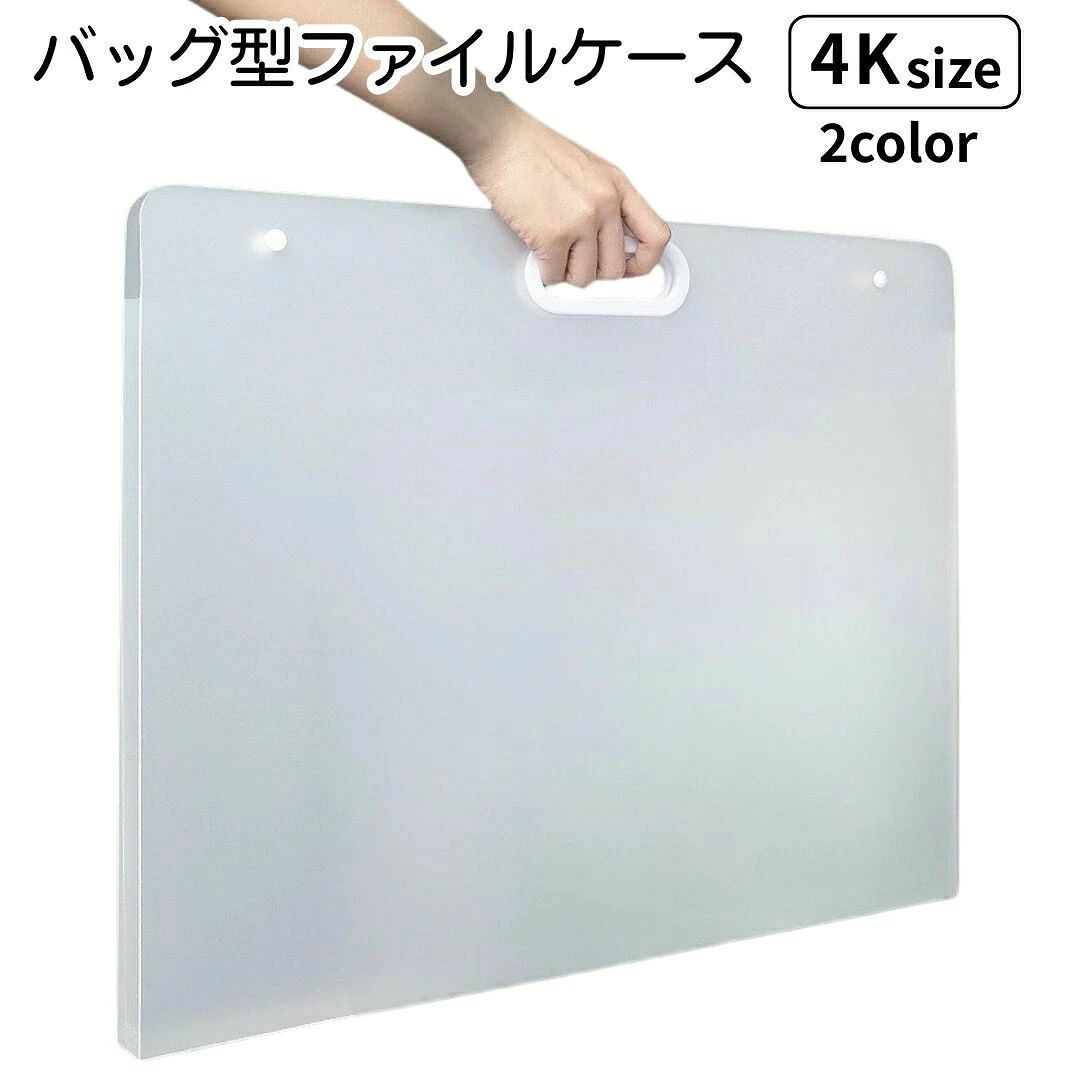 Caja de archivos de bolsillo Caja de almacenamiento de gran capacidad 4K A2 Poster de arte más grande Pintura Bolsa de almacenamiento portátil Poster portátil