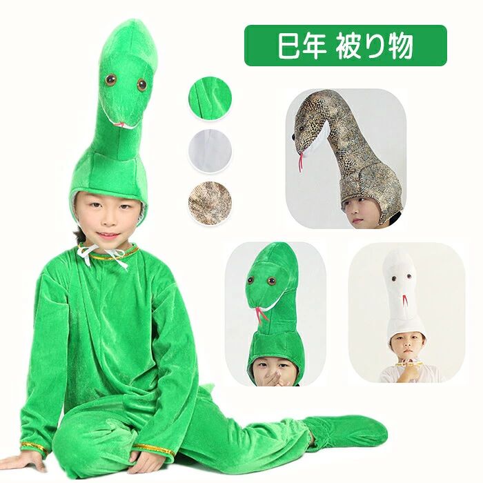 ハロウィンハロウィン