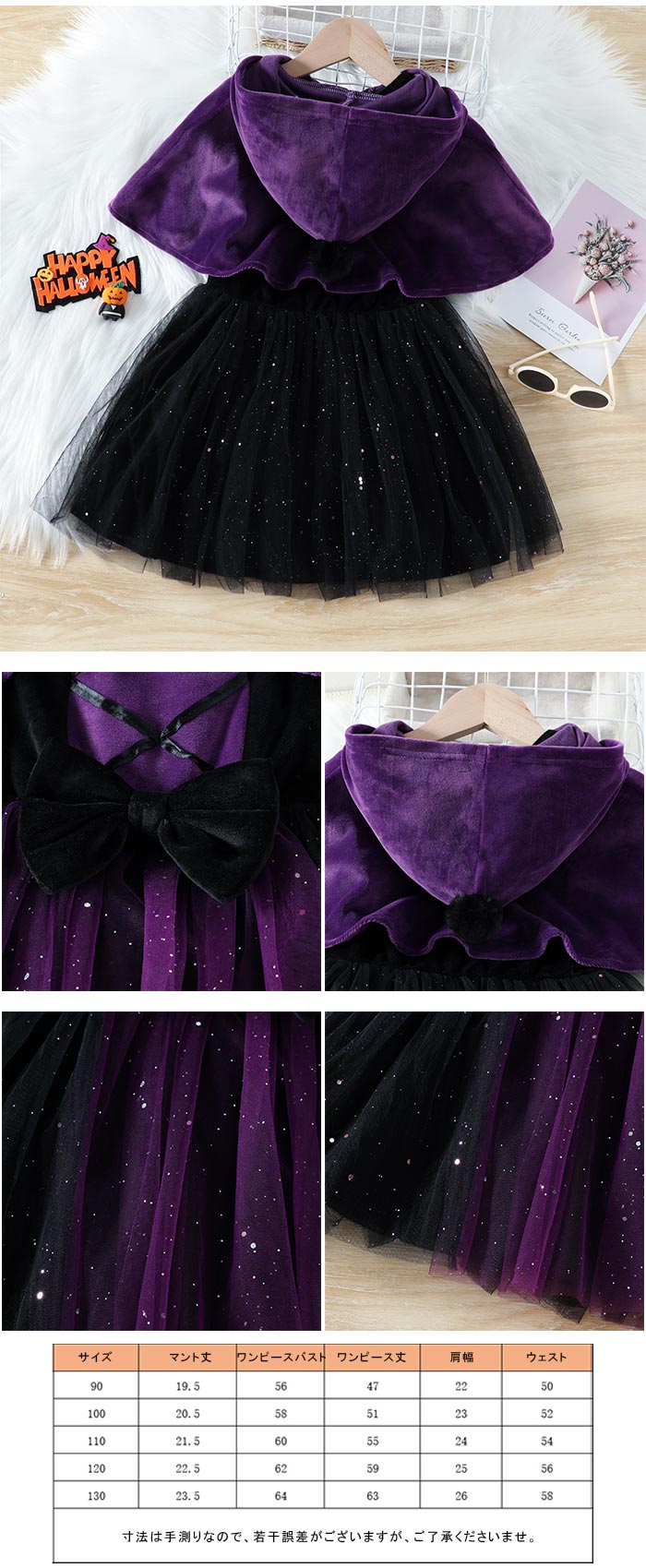 女の子 ハロウィーン衣装 ハロウィーン 子供 衣装 コスプレ 衣装 コスチューム ハ...