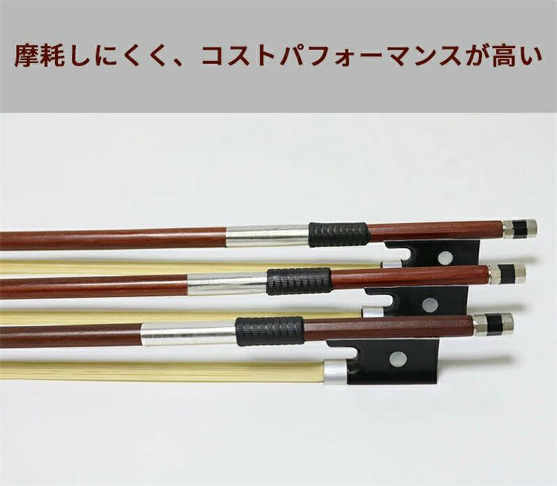 createbikenのバイオリン 弓 練習用 4/4 サイズ ヴァイオリン ボウ 大人 子供 こども 用 初心者 入門 練習器具 楽器 練習 矯正 器具 アクセサリー｜アングル3