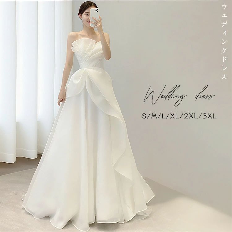 S～3XL 森系ウェディングドレス フランス風 オフショルダー レース プリーツ 編み上げ ロングトレーン 花嫁 結婚式 二次会 前撮り パー