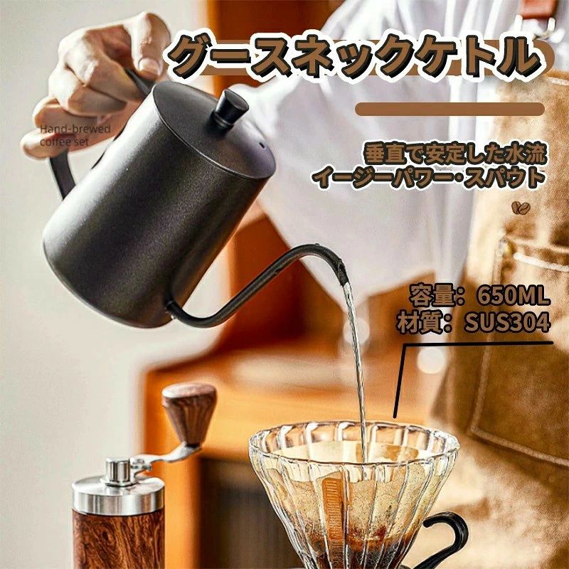 コーヒーミル 6 点豪華セット アウトドアキャンプ登山専用 本格手動手挽きコーヒー...
