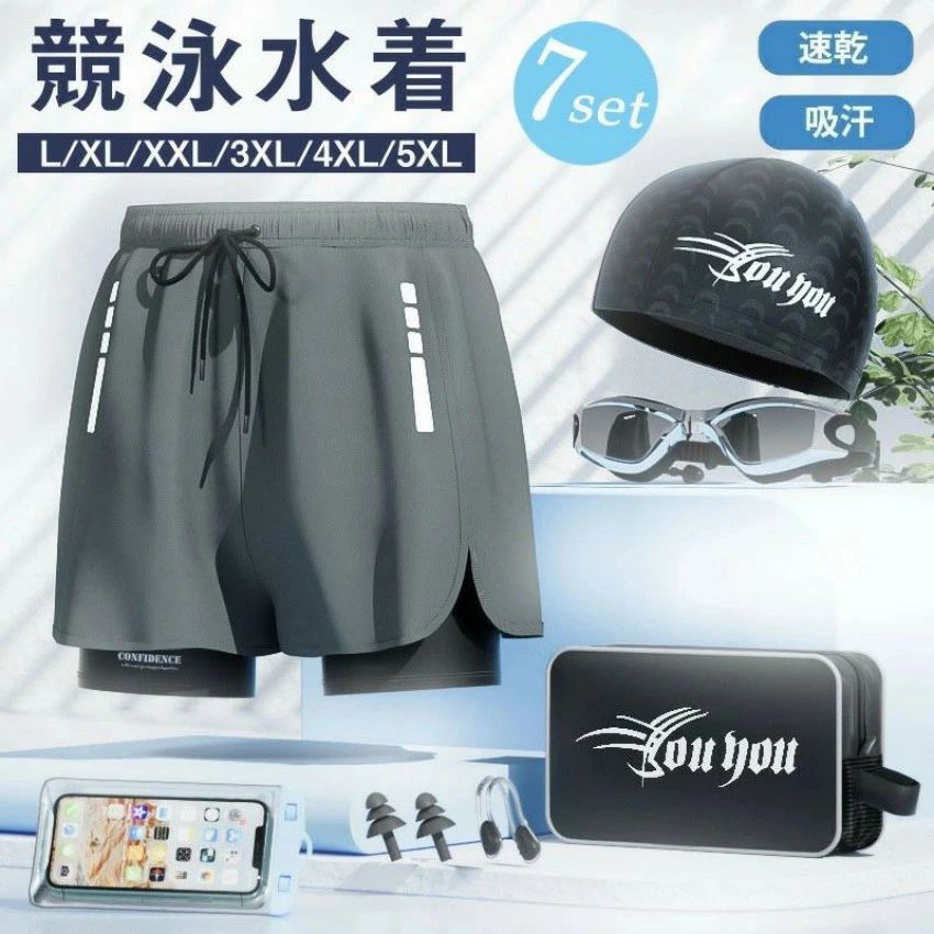 水着 メンズ 7点セット 男性用水着 キャップ付き スポーツ スイムパンツ フィット...