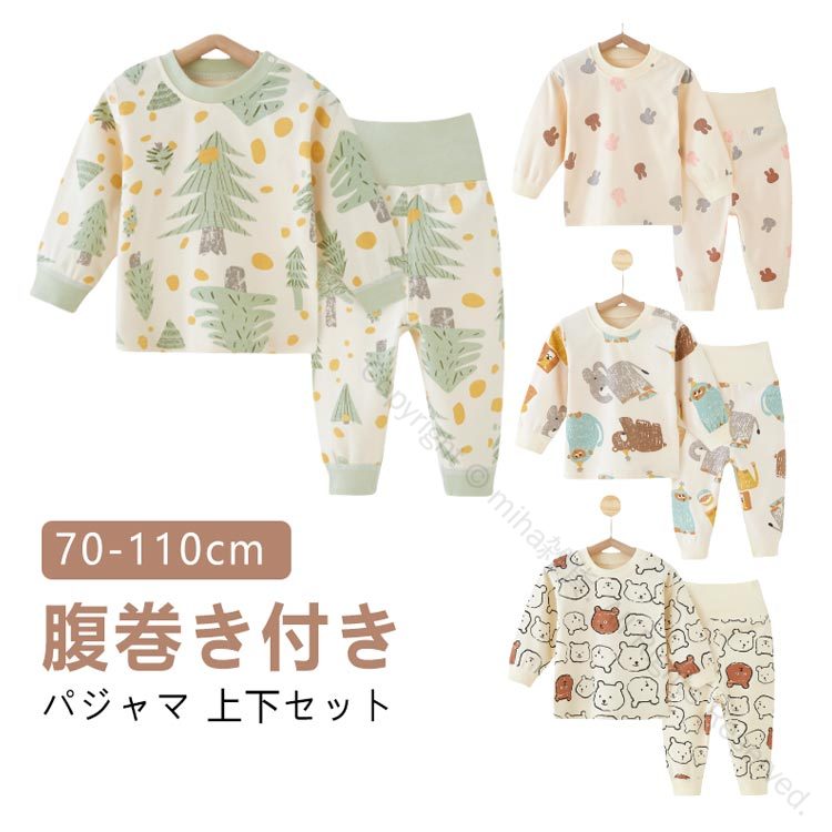 70-110cm 腹巻き付き パジャマ 上下セットキュートなデザインで、お部屋でもおしゃれで、上品で可愛さと暖かさも満点です。柔らかくのびのよい腹巻がお子様の元気な動きを妨げずお腹を冷えから守ります。 サイズ 73cm 80cm 90cm 100cm 110cm サイズについての説明 73cm 80cm 90cm 100cm 110cm サイズ：写真通り ※上記サイズは平置き実寸になります。サイズ表の実寸法は商品によって1-3cm程度の誤差がある場合がございます。 素材 綿100％ 色 木 くま1 ぞう うさぎ くま2 備考 ●サイズ詳細等の測り方はスタッフ間で統一、徹底はしておりますが、実寸は商品によって若干の誤差(1cm～3cm )がある場合がございますので、予めご了承ください。 ●商品の色は、撮影時の光や、お客様のモニターの色具合などにより、実際の商品と異なる場合がございます。あらかじめ、ご了承ください。 ●製品によっては、生地の特性上、洗濯時に縮む場合がございますので洗濯時はご注意下さいませ。 ▼色味の強い製品によっては他の衣類などに色移りする場合もございますので、速やかに（脱水、乾燥等）するようにお願いいたします。 ▼生地によっては摩擦や汗、雨などで濡れた時は、他の製品に移染する恐れがございますので、着用の際はご注意下さい。 ▼生地の特性上、やや匂いが強く感じられるものもございます。数日のご使用や陰干しなどで気になる匂いはほとんど感じられなくなります。 指定された配送時間は承っておりません。【miha雑貨】