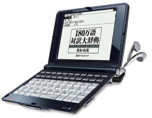 SEIKOICDICTIONARYSR-G8000電子辞書37コンテンツ収録音声対応ビジネス英語モデルシルカカード対応